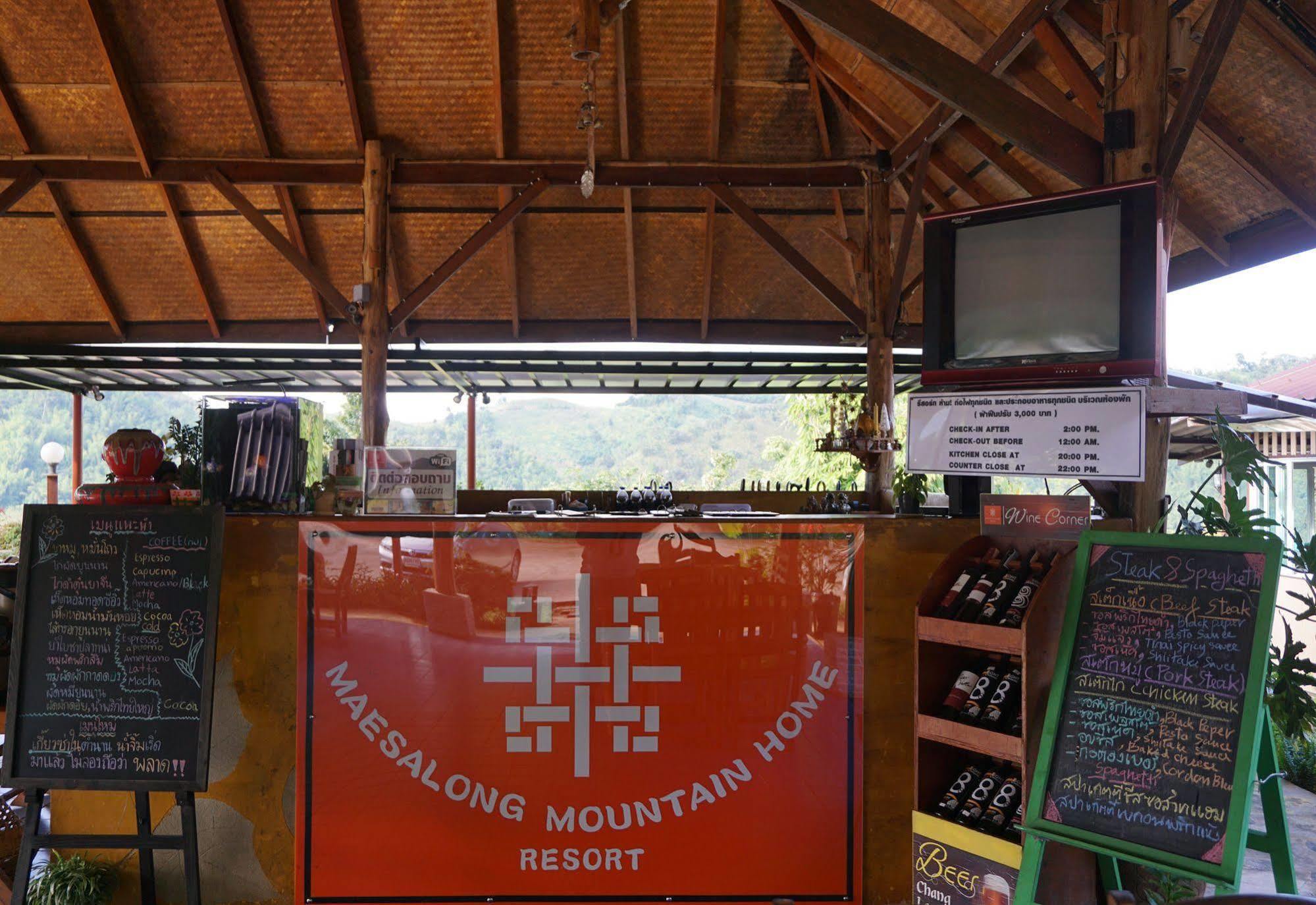 Maesalong Mountain 2*