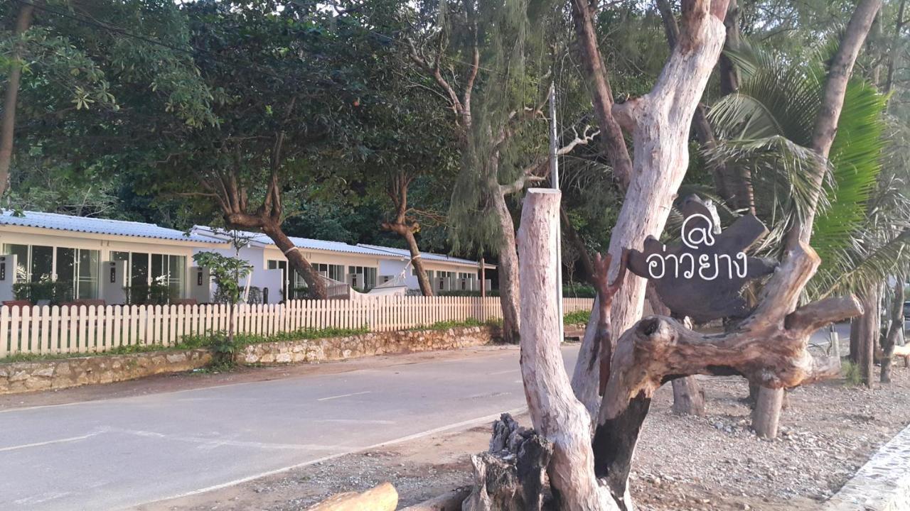 Baansukhita Laem Sing