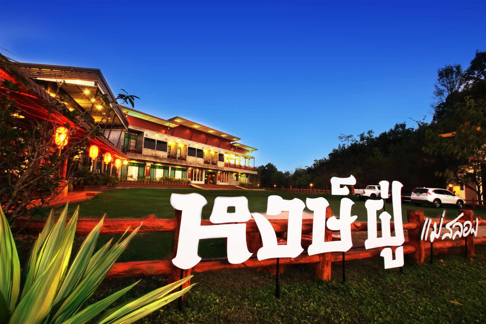 Hongfu Boutique Doi Maesalong Resort Mae Salong