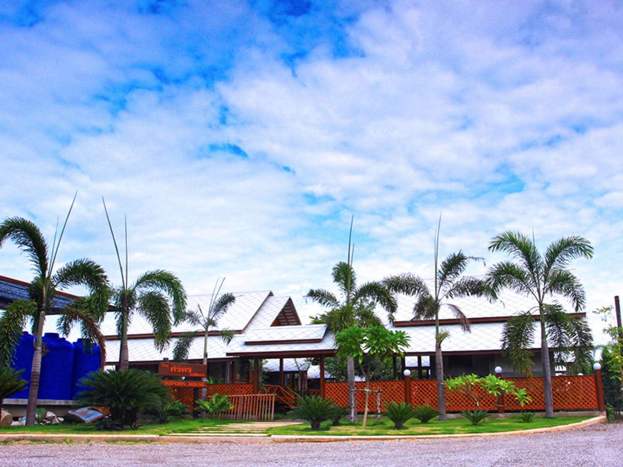 Baan Siriporn - โรงแรมบ้านศิริพร Resort 3*