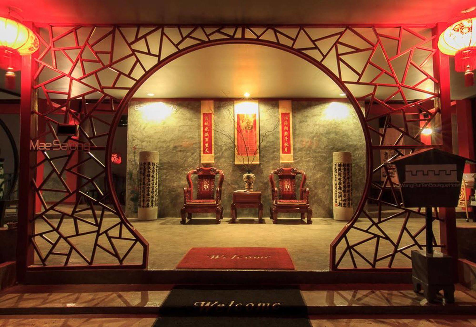 Hotel Wang Put Tan Boutique House