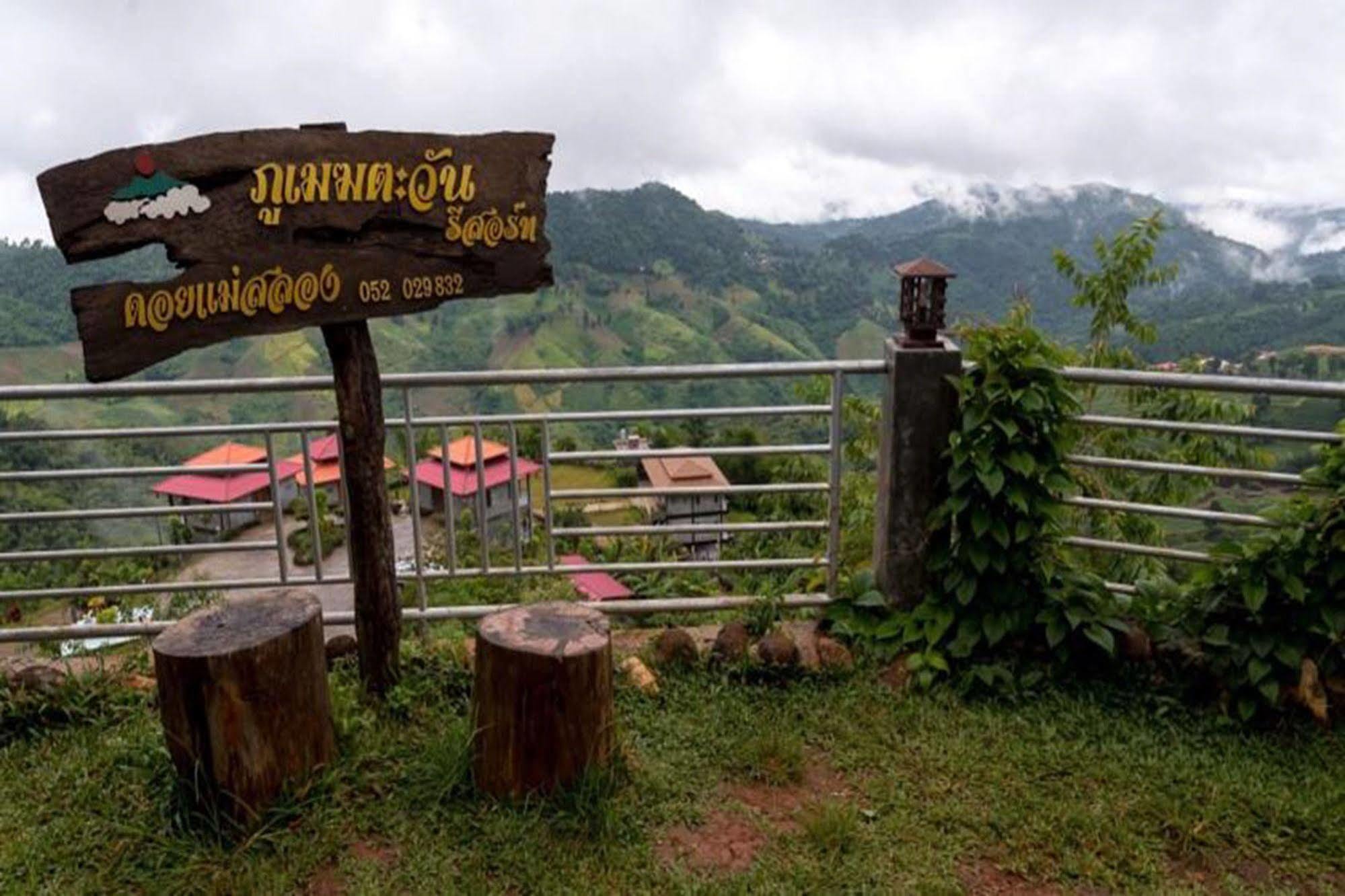 Phumektawan ภูเมฆตะวัน Hotel&restaurant 2* Mae Salong