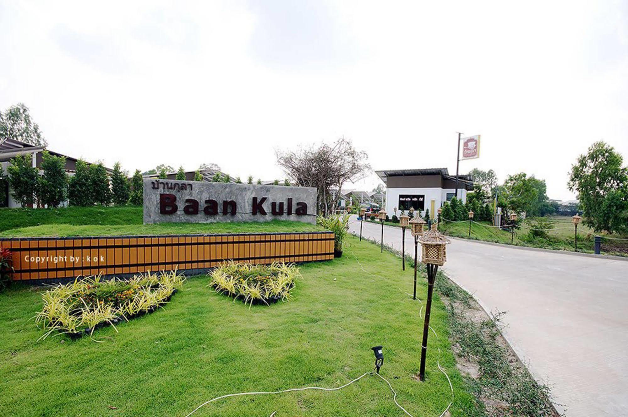 Resort Baan Kula Roi Et Hotel Roi Et