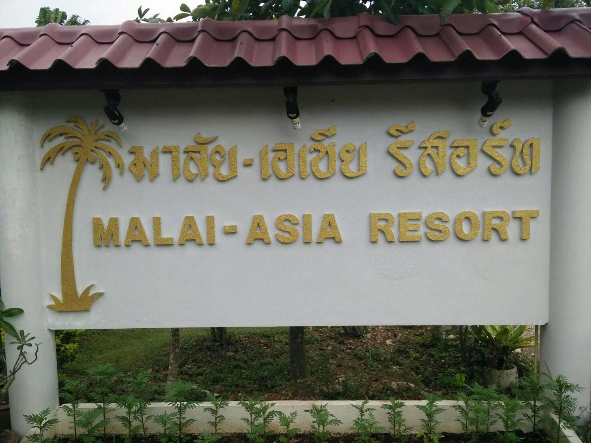 Resort Malai-asia Thap Sakae