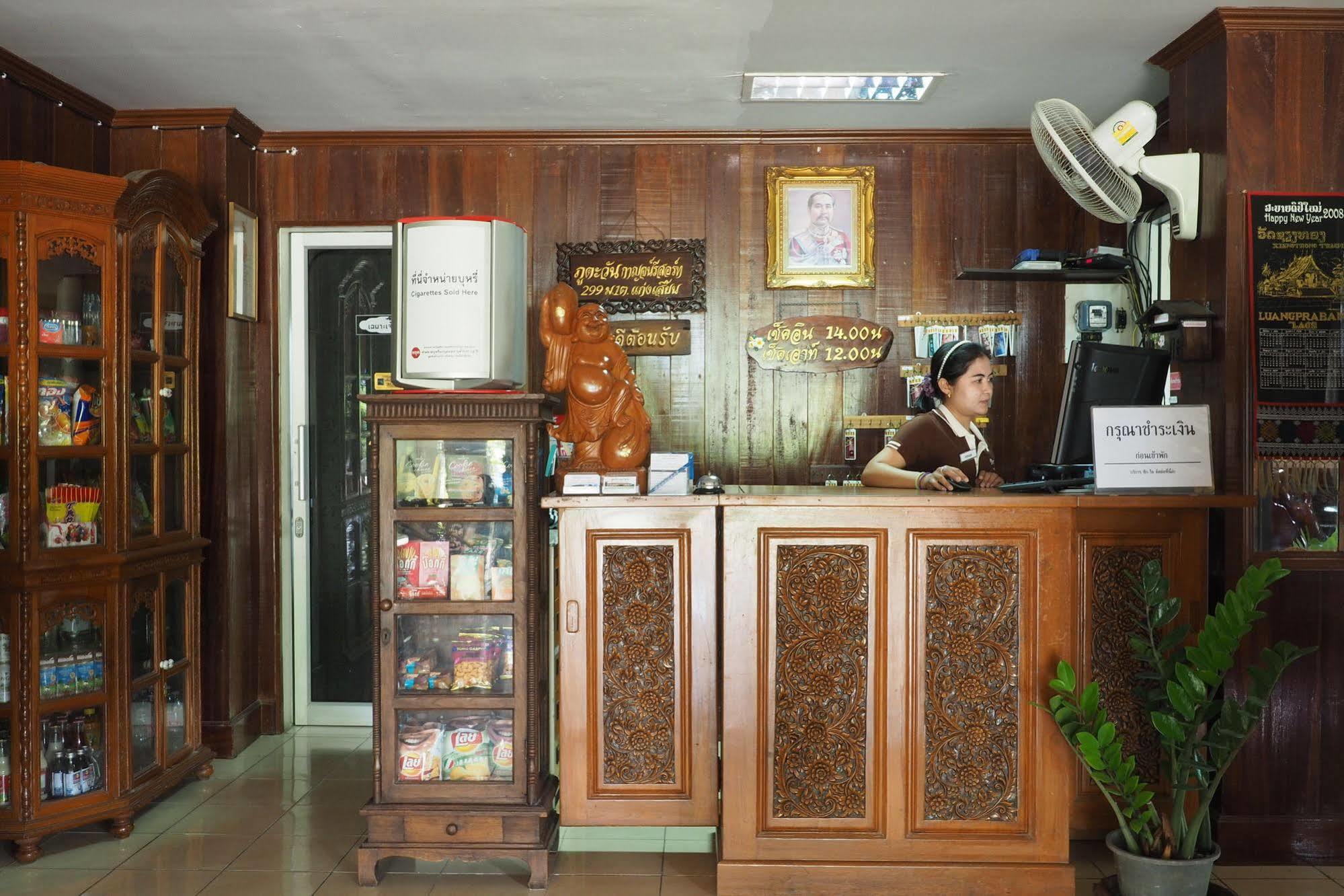 Phutawan 2* Kanchanaburi