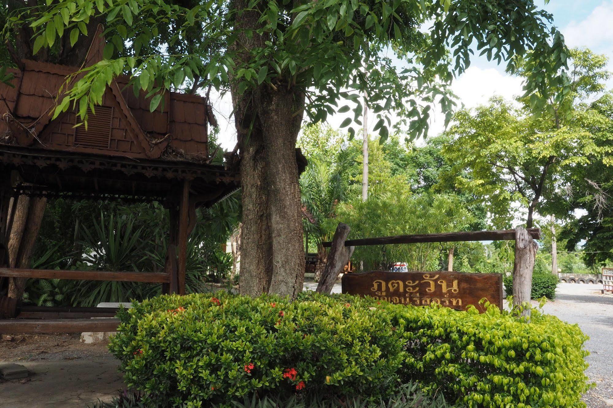 Phutawan Hotel Kanchanaburi