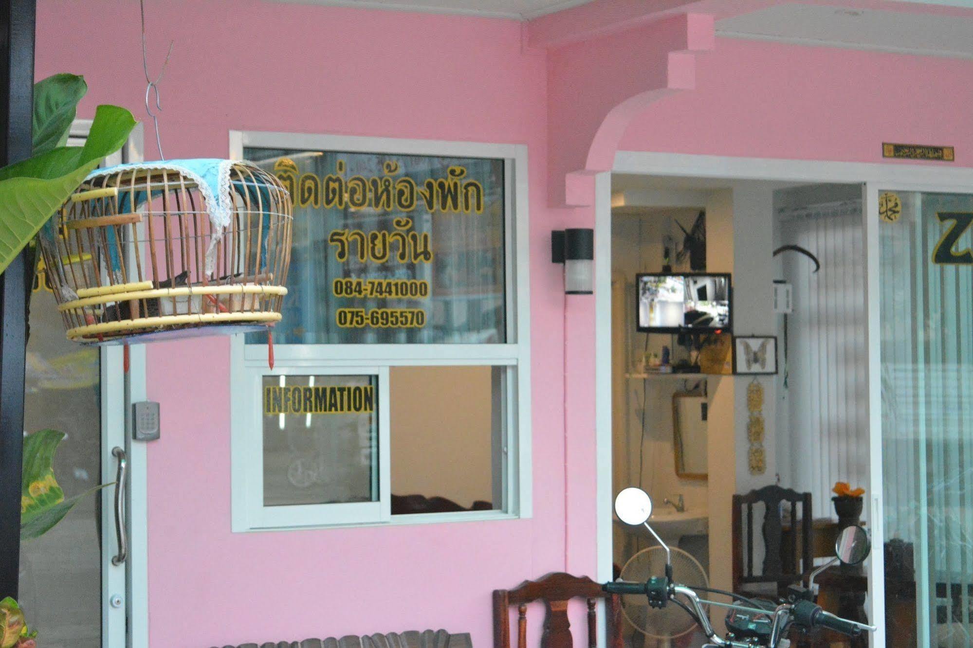 Zzeehouse 2* Ao Nang