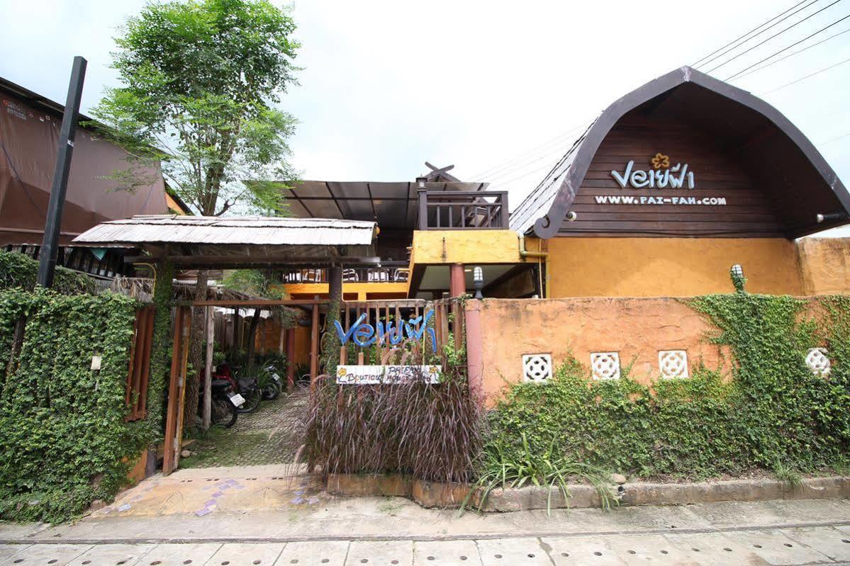 Paifah Boutique House 2*