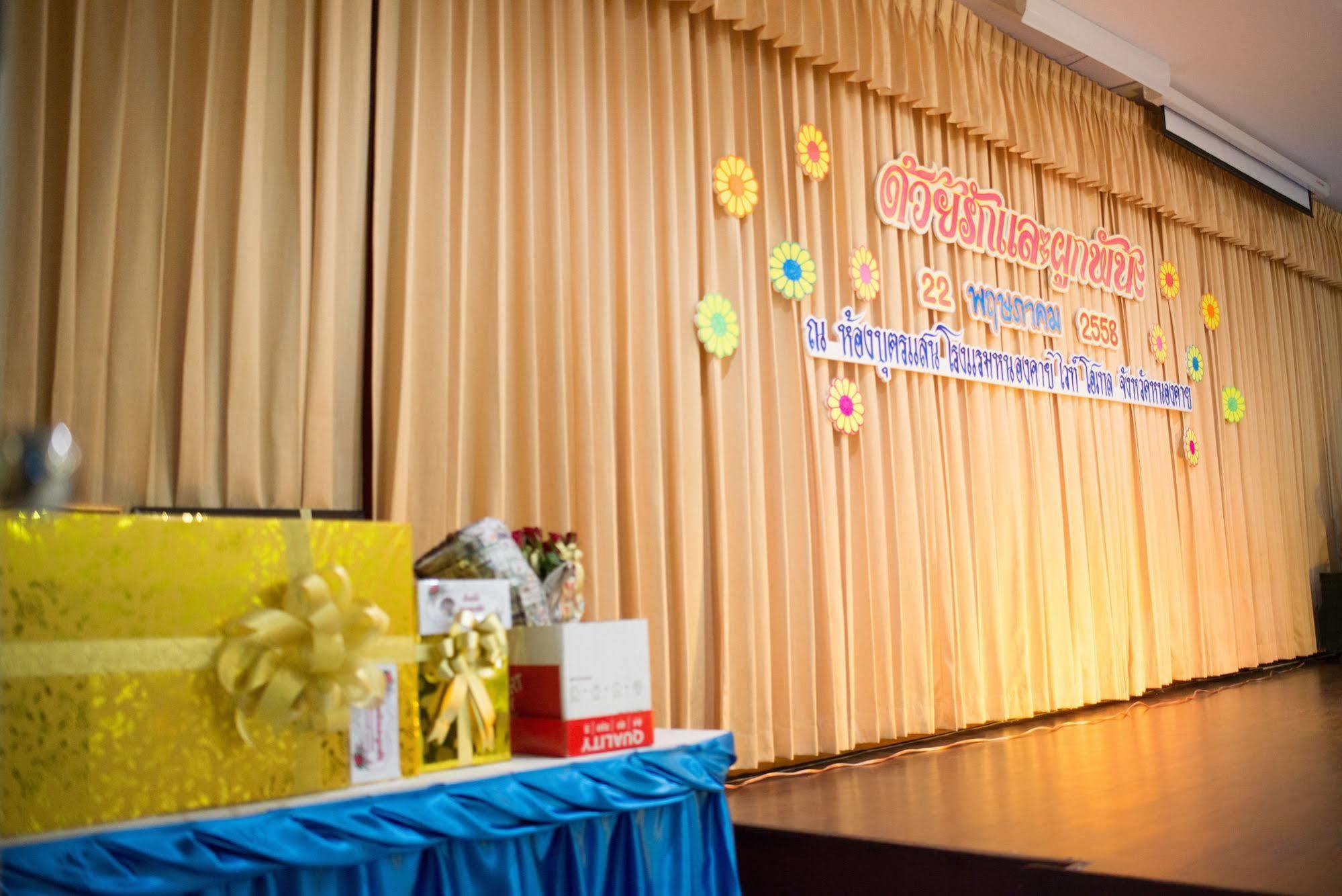 Nongkhai White 3* Nong Khai