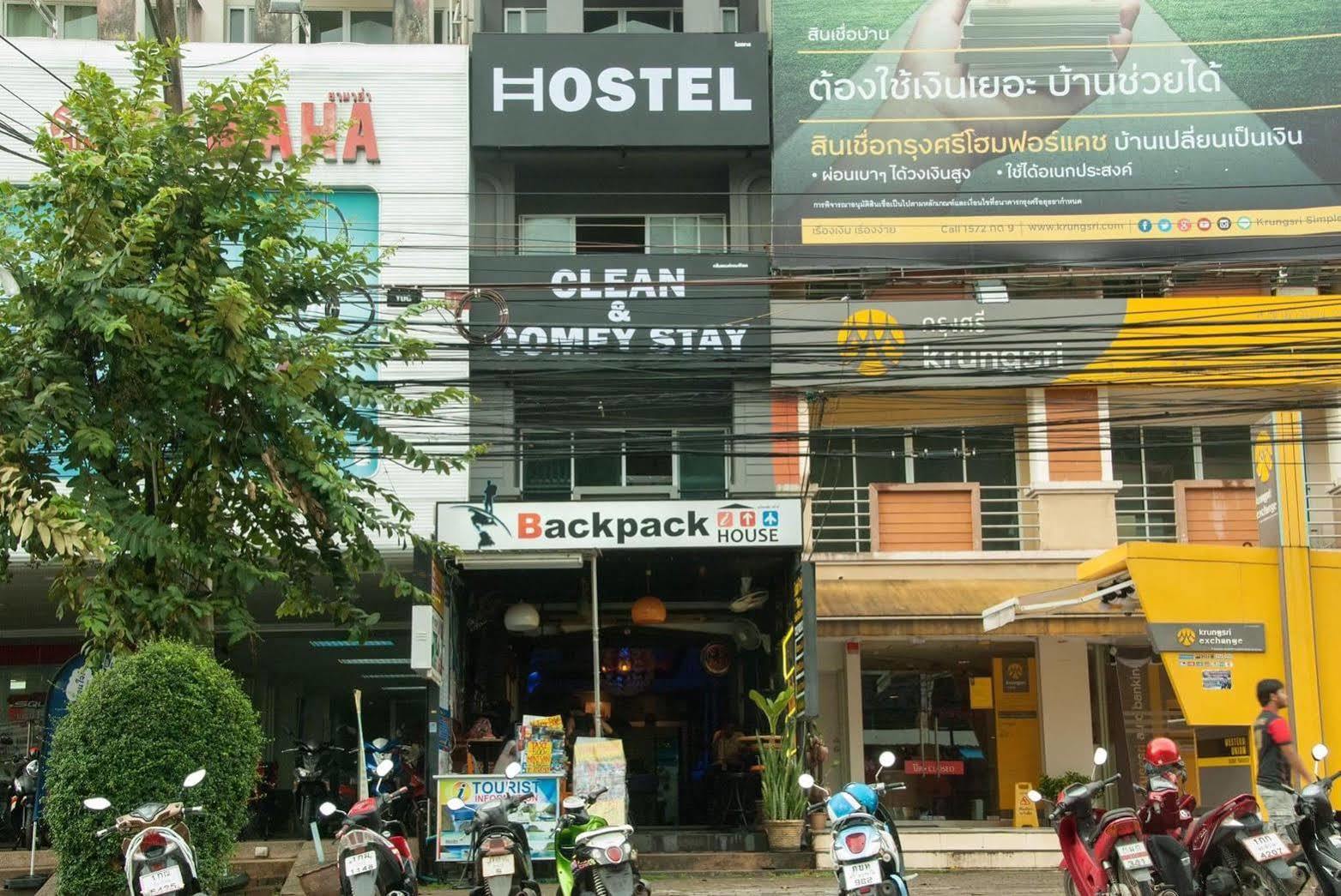 Backpack House *