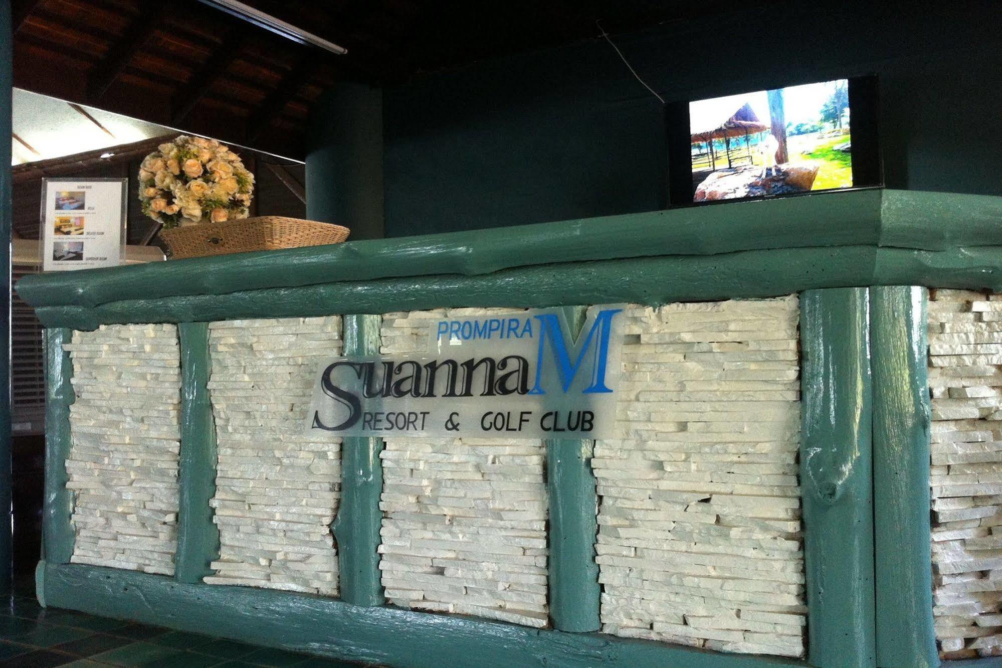 Prompiram Suannam & Golf Club Hotel 4*