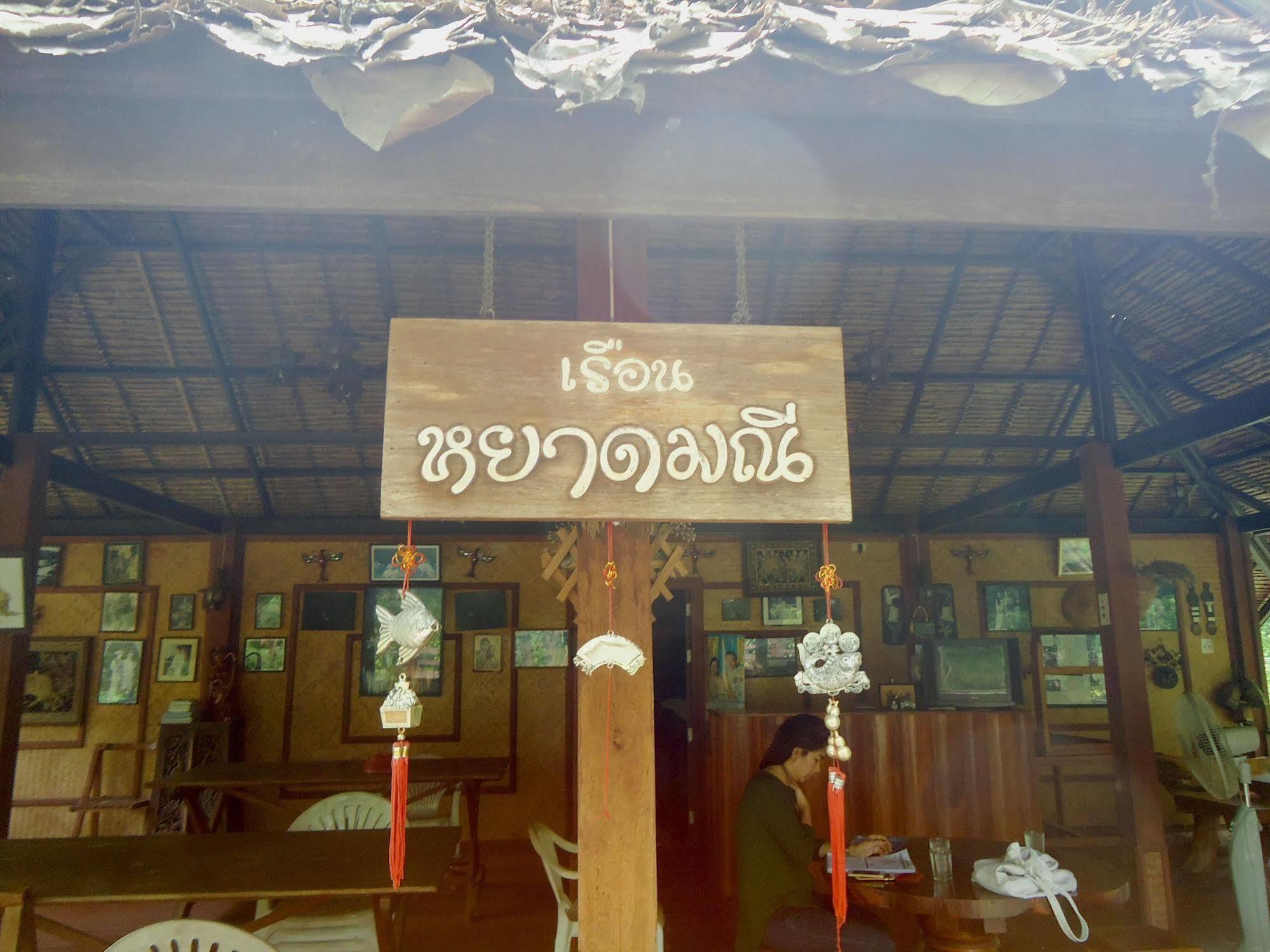 Hotel The Dai 2*
