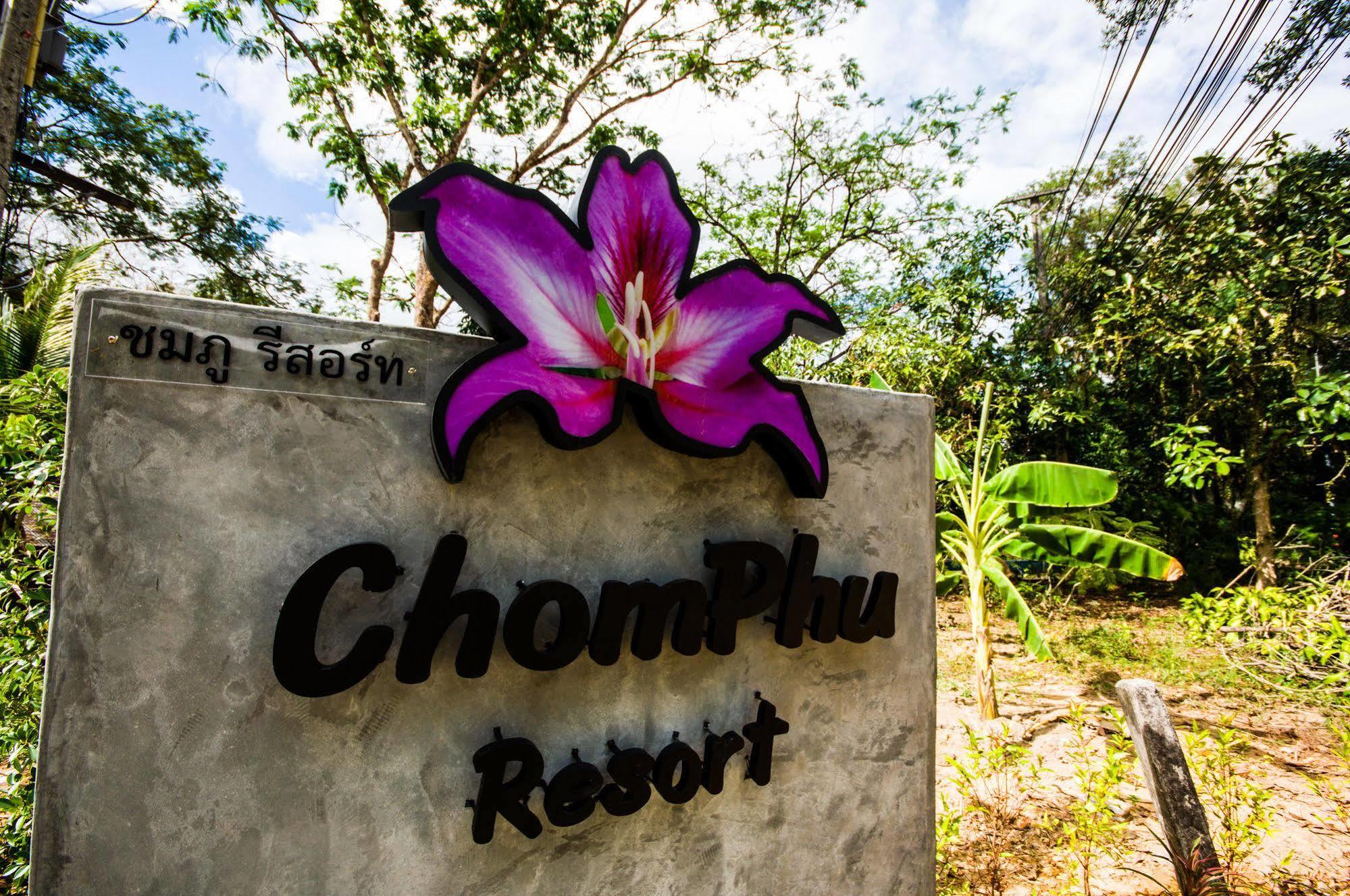 Chomphu Resort Khao Lak