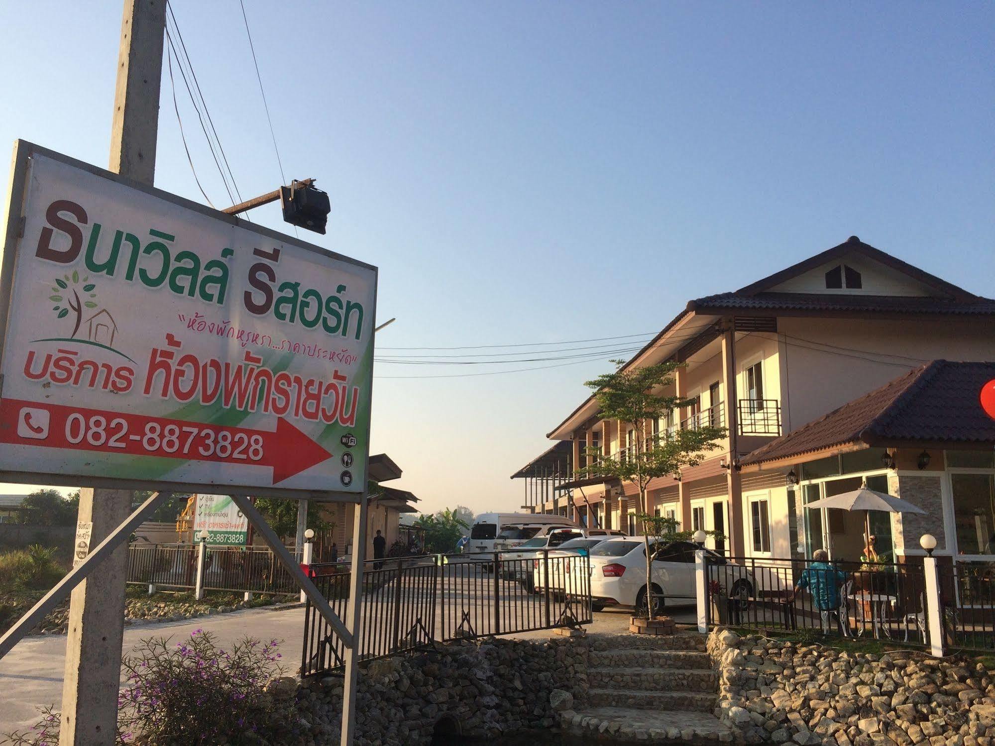 Thana Economy hotel