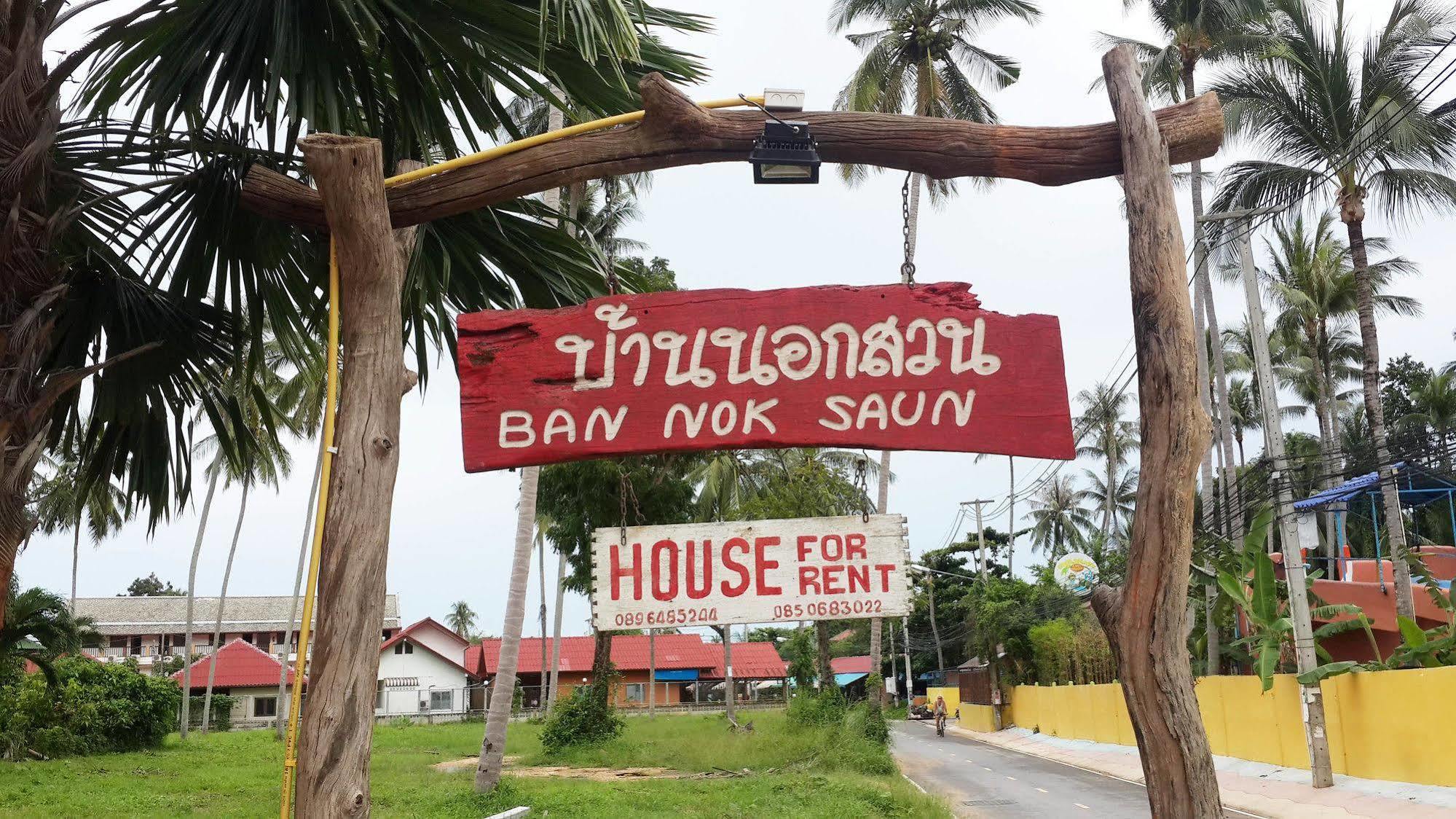 Baannoksuan Samui Hotel Maret