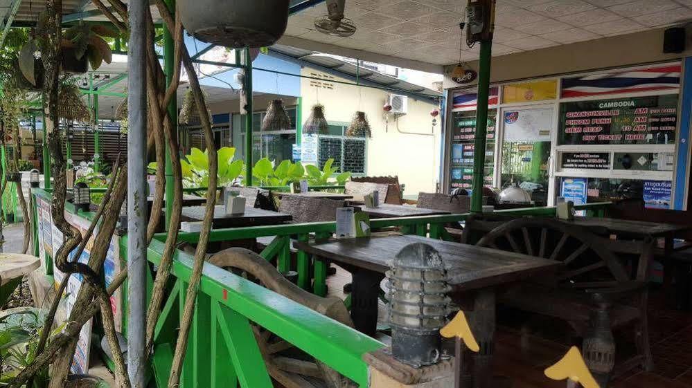 Mukda Trat