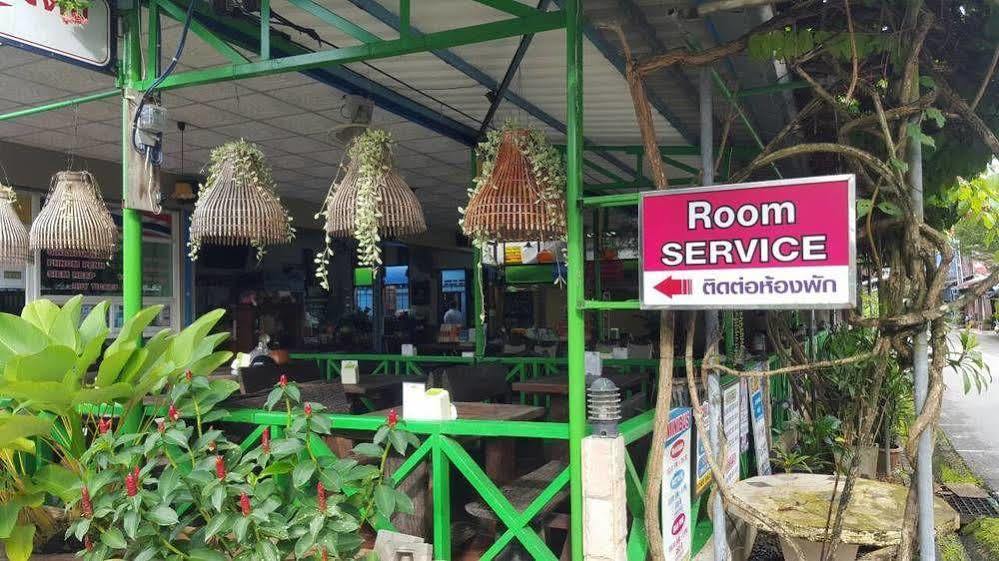 Guest house Mukda