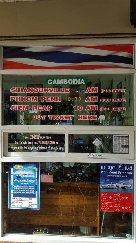 Mukda Guest house 2*