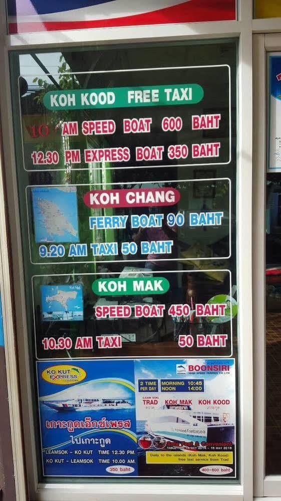 Mukda Trat