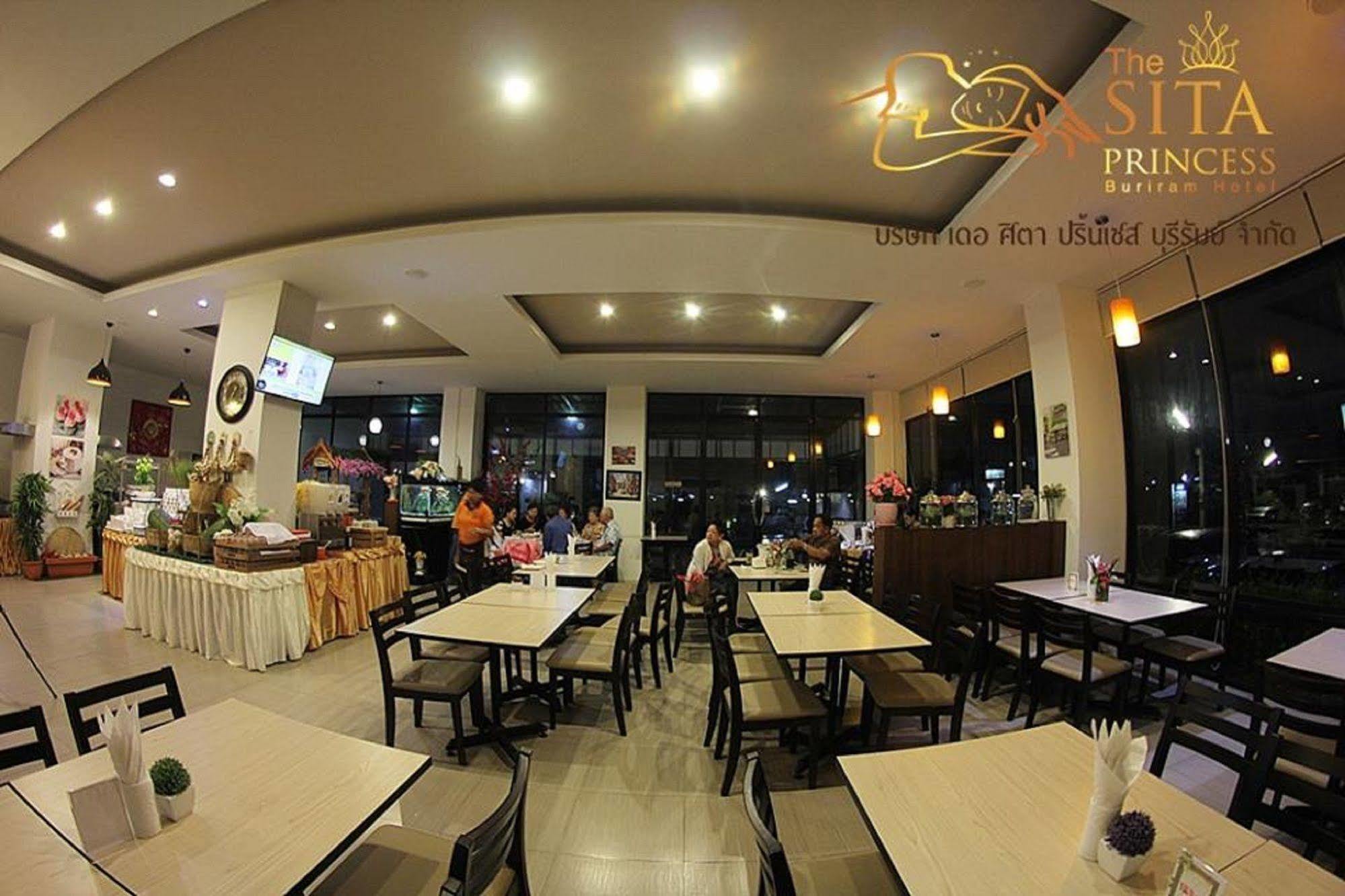 The Sita Princess 3*