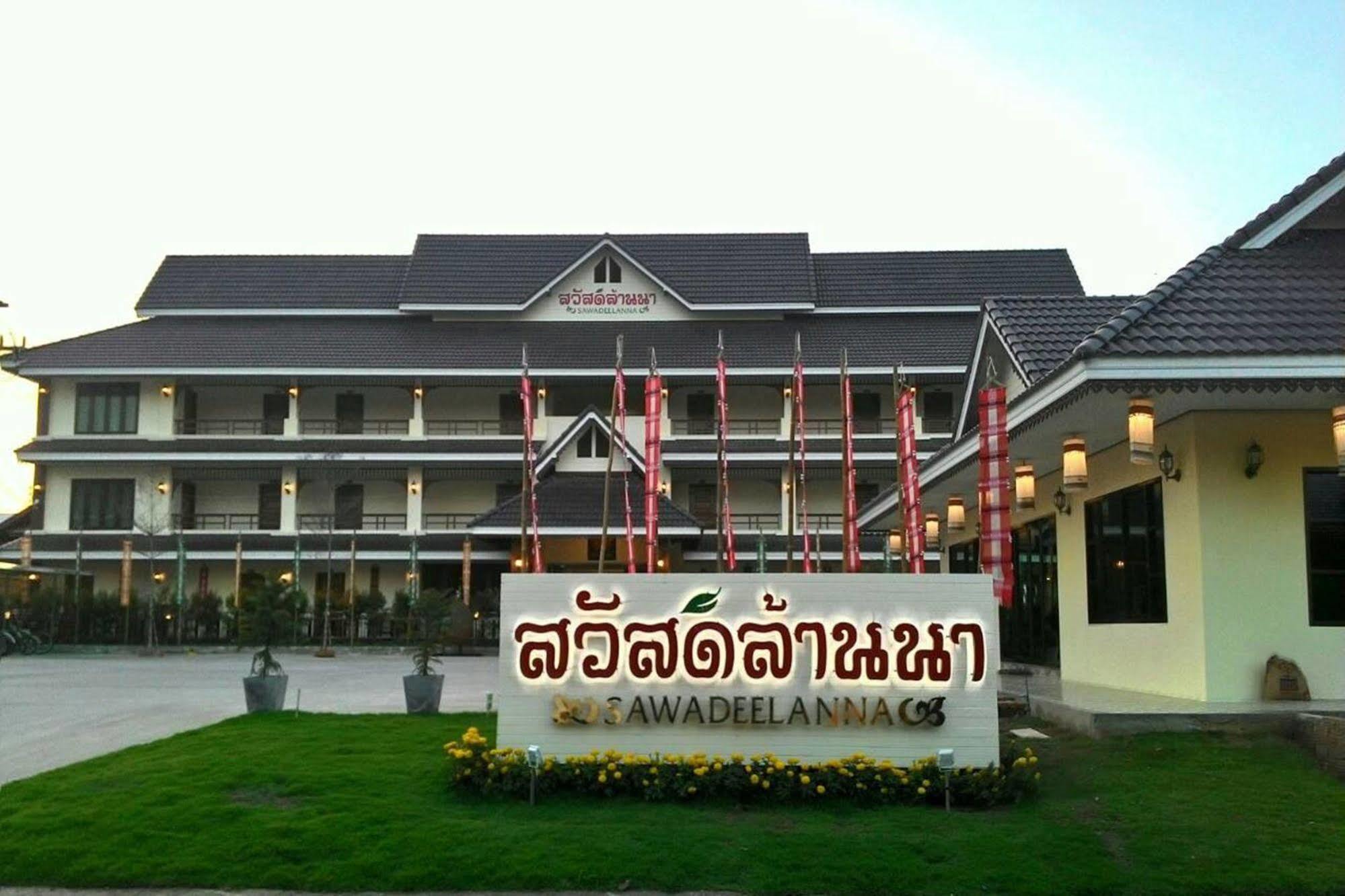 Sawadeelanna Hotel Nan