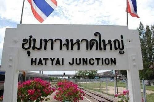 The Train Hatyai Hotel