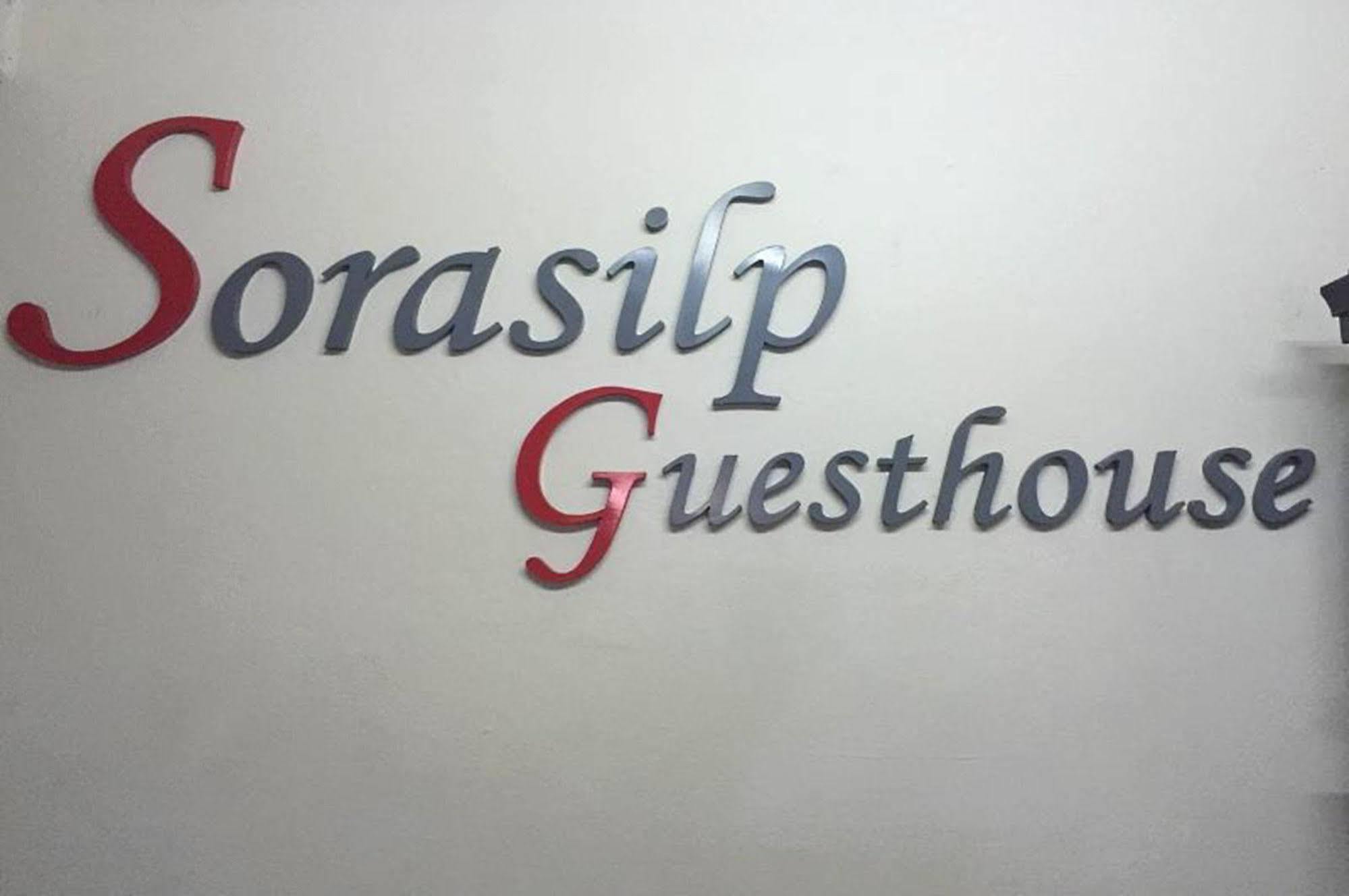 Sorasilp Yai Hotel 2*