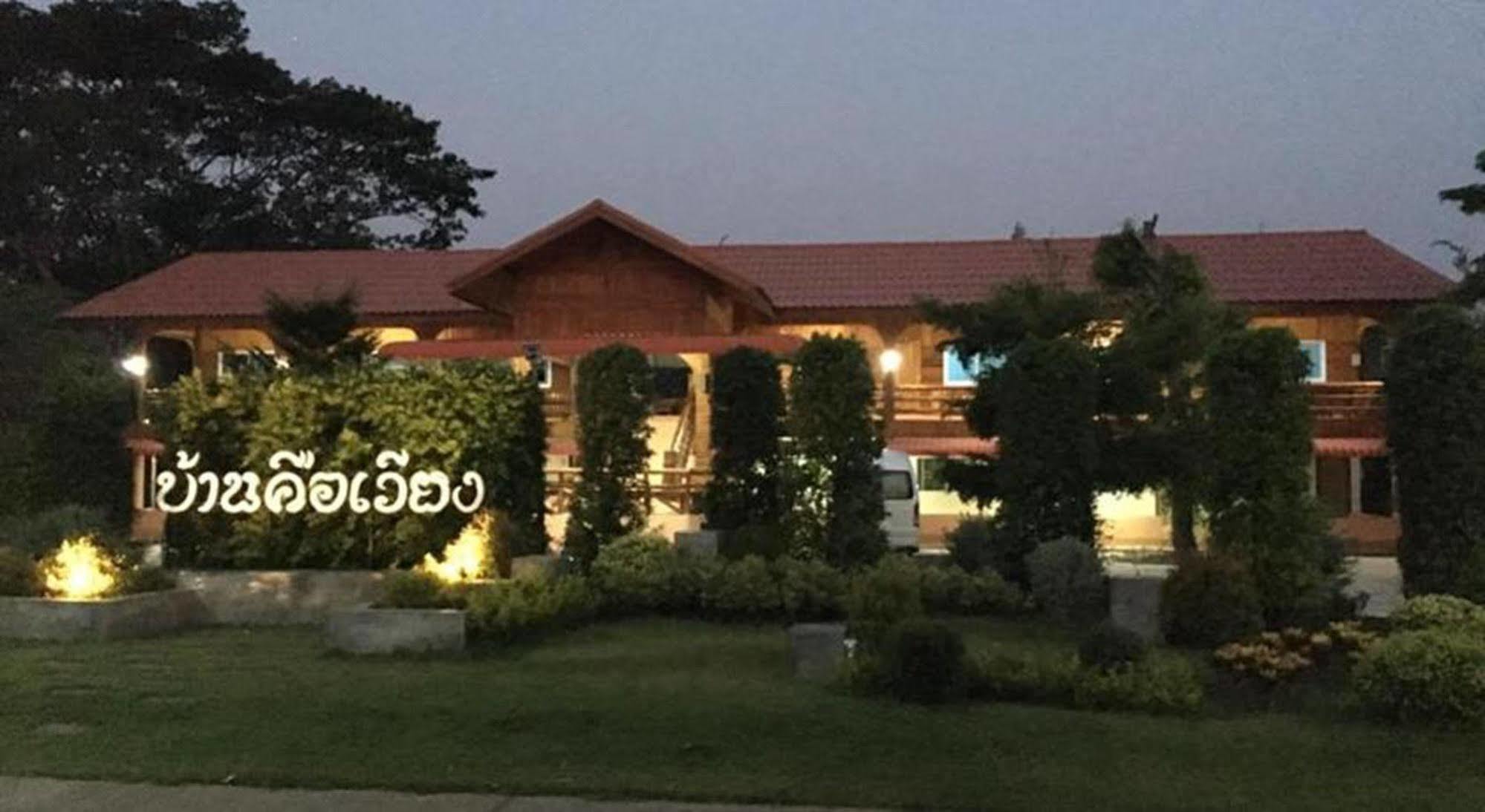 Baan Khue Wieng