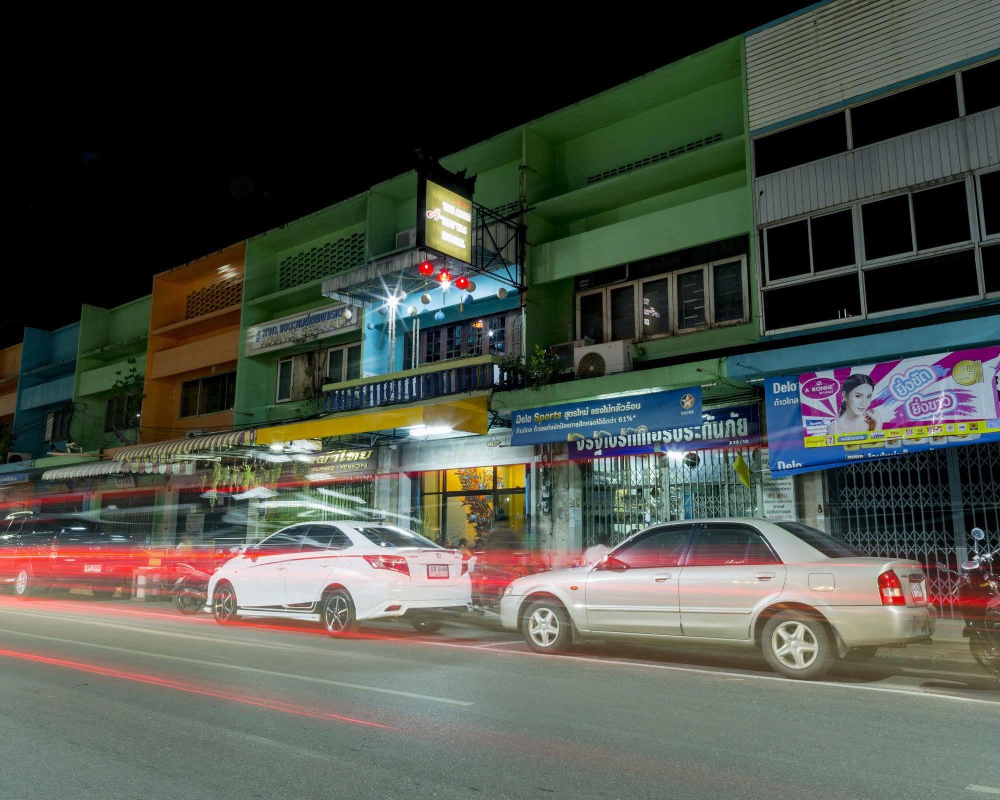The Aree Hostel *