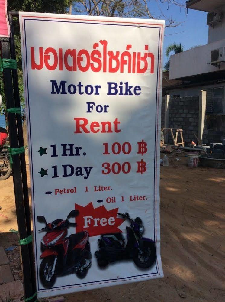 Ban Fah