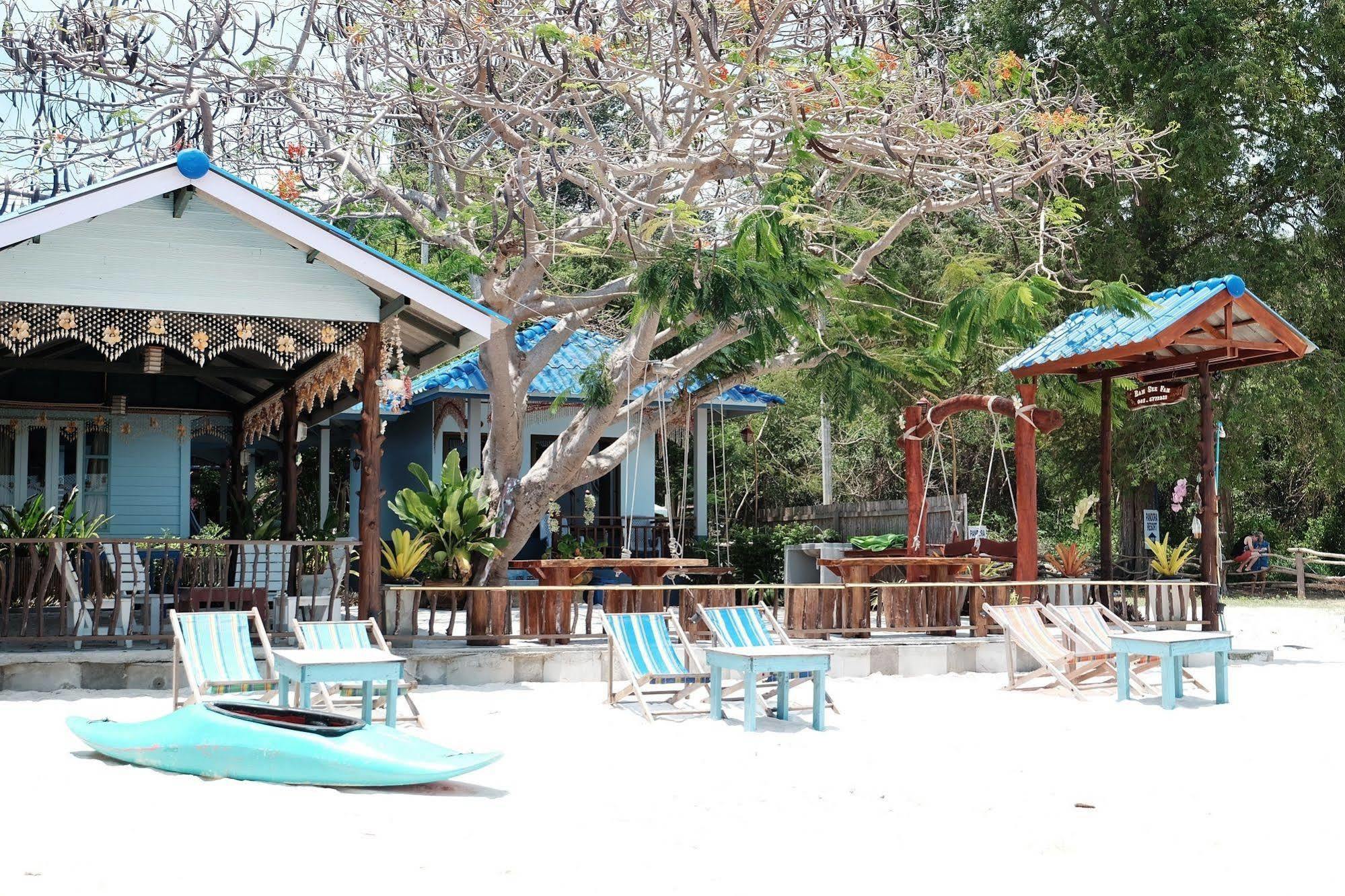Ban Fah 2* Koh Samet