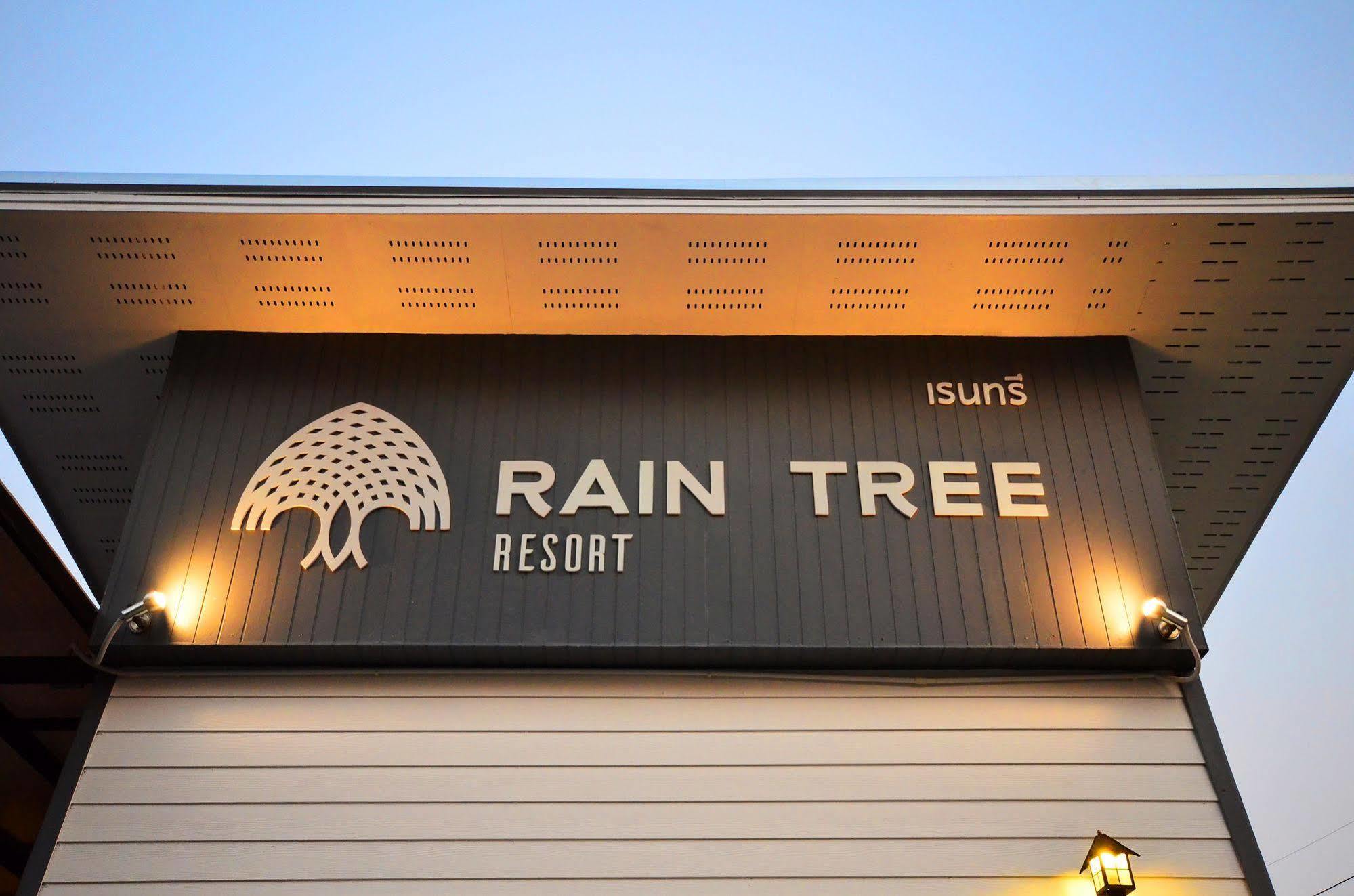 Rain Tree Kanchanaburi