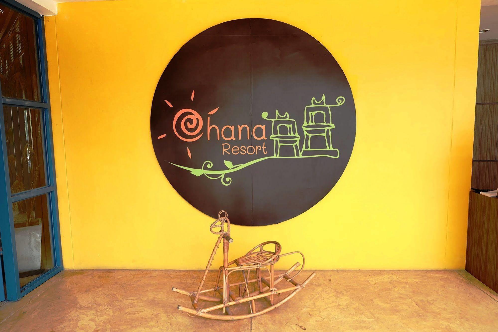 Ohana And Restaurant 3*