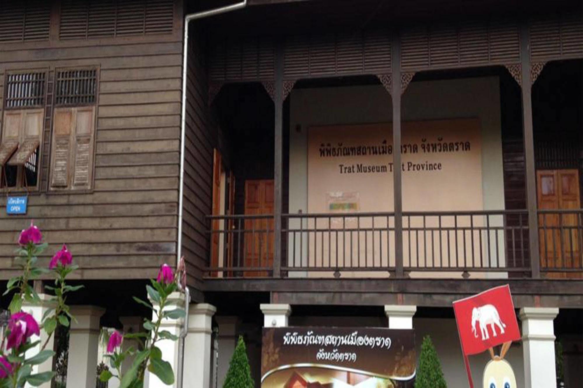 Baanrimnam Hotel Trat
