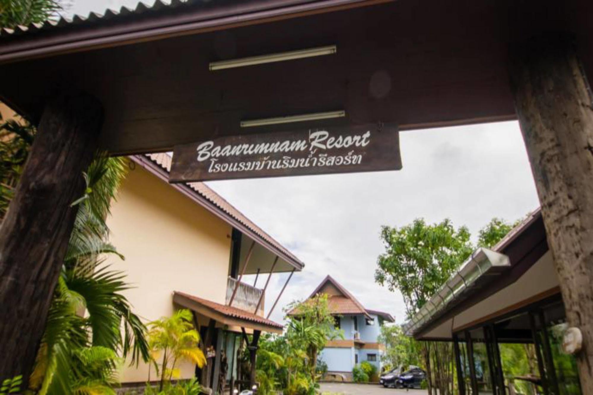 Hotel Baanrimnam Trat