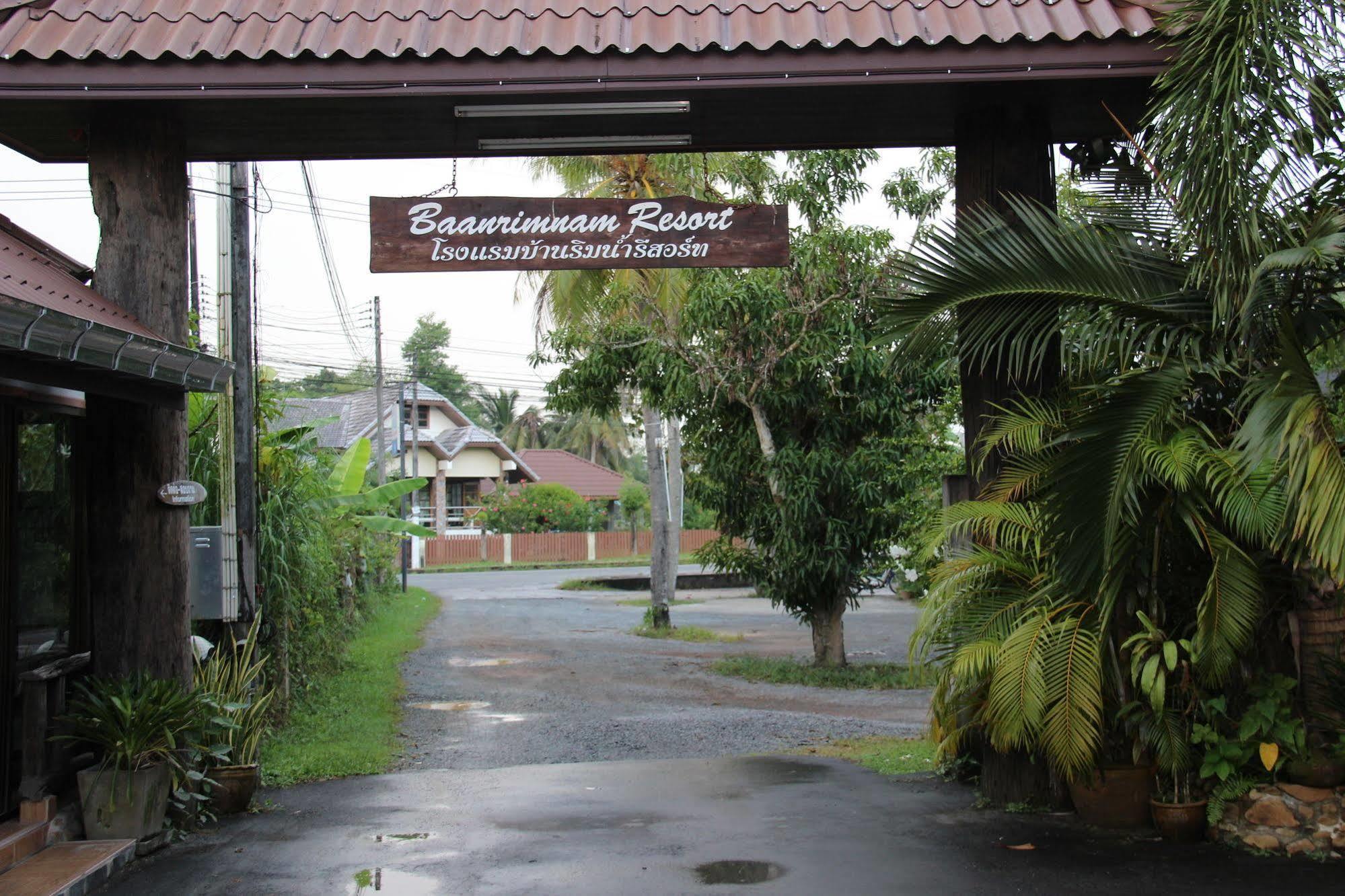 Baanrimnam Hotel Trat
