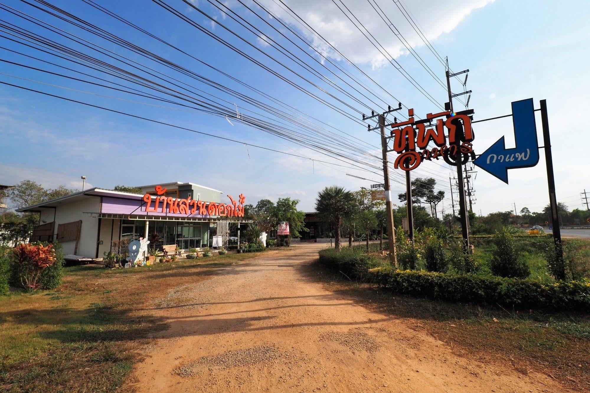 Bansuandokmai 2* Kabin Buri