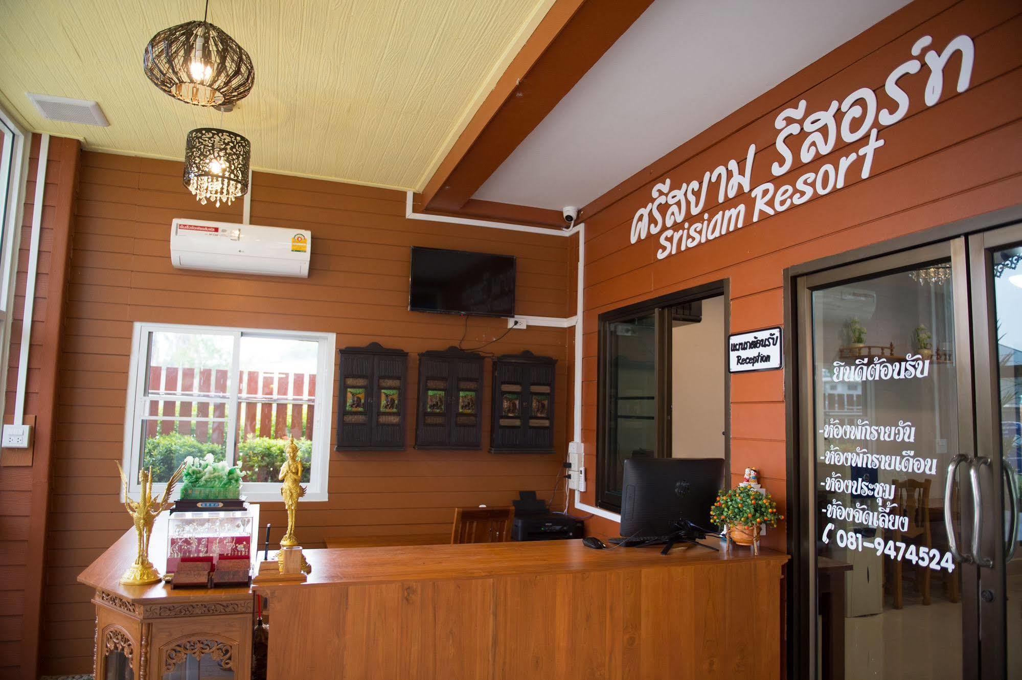 Sri Siam Kanchanaburi