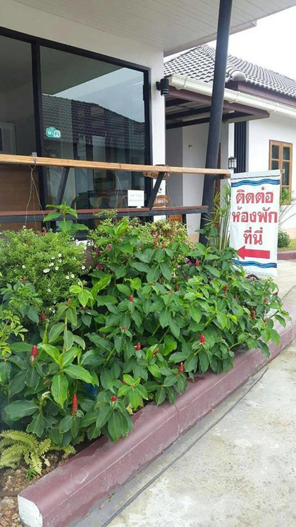 Wangthatum Si Maha Phot