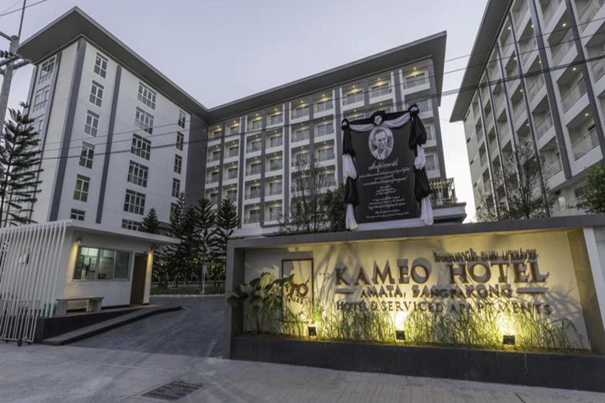 Hotel Kameo Amata Bangpakong Ban Nong Mai Daeng