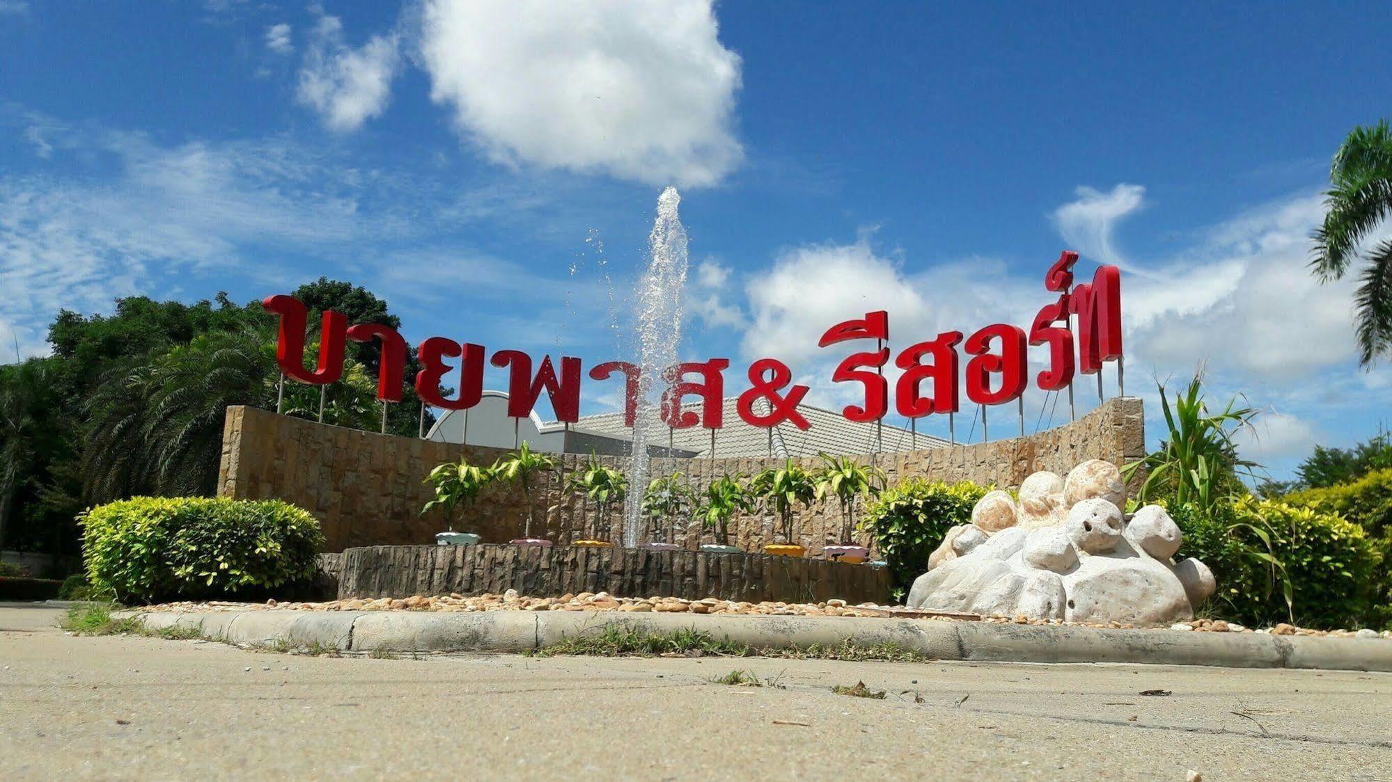 Bypass And Hotel Ban Don Rak