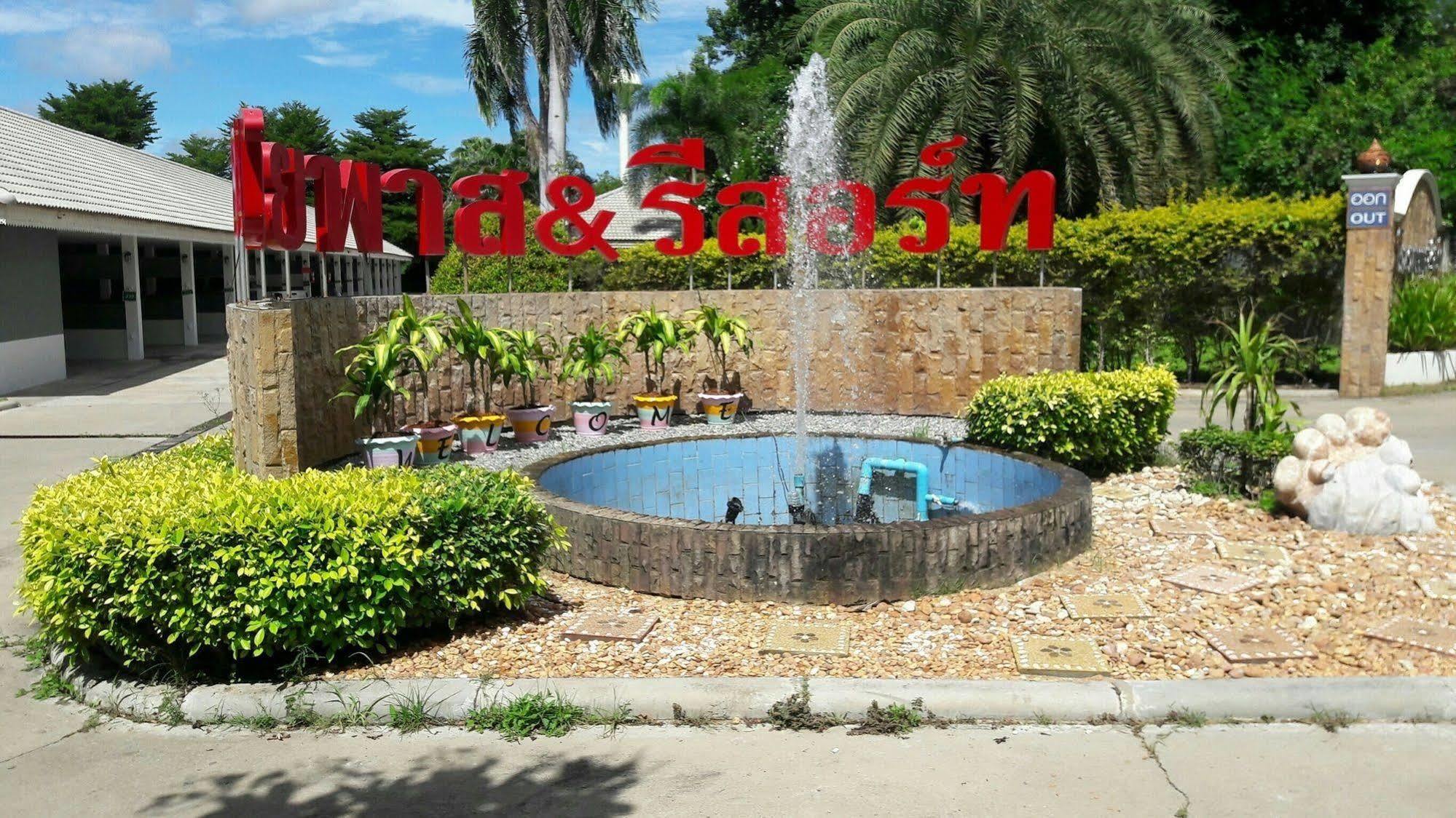 Bypass And Hotel 2*