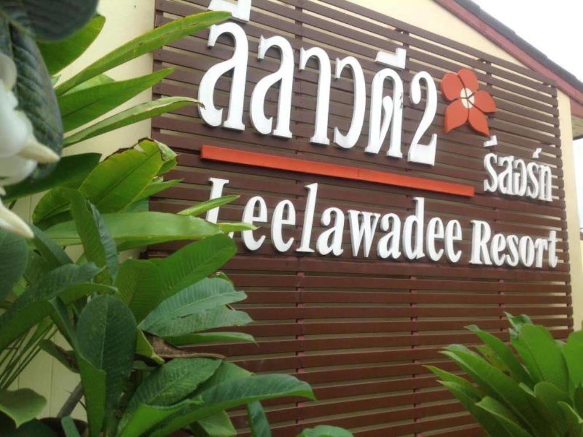 Leelawadee 2 2*