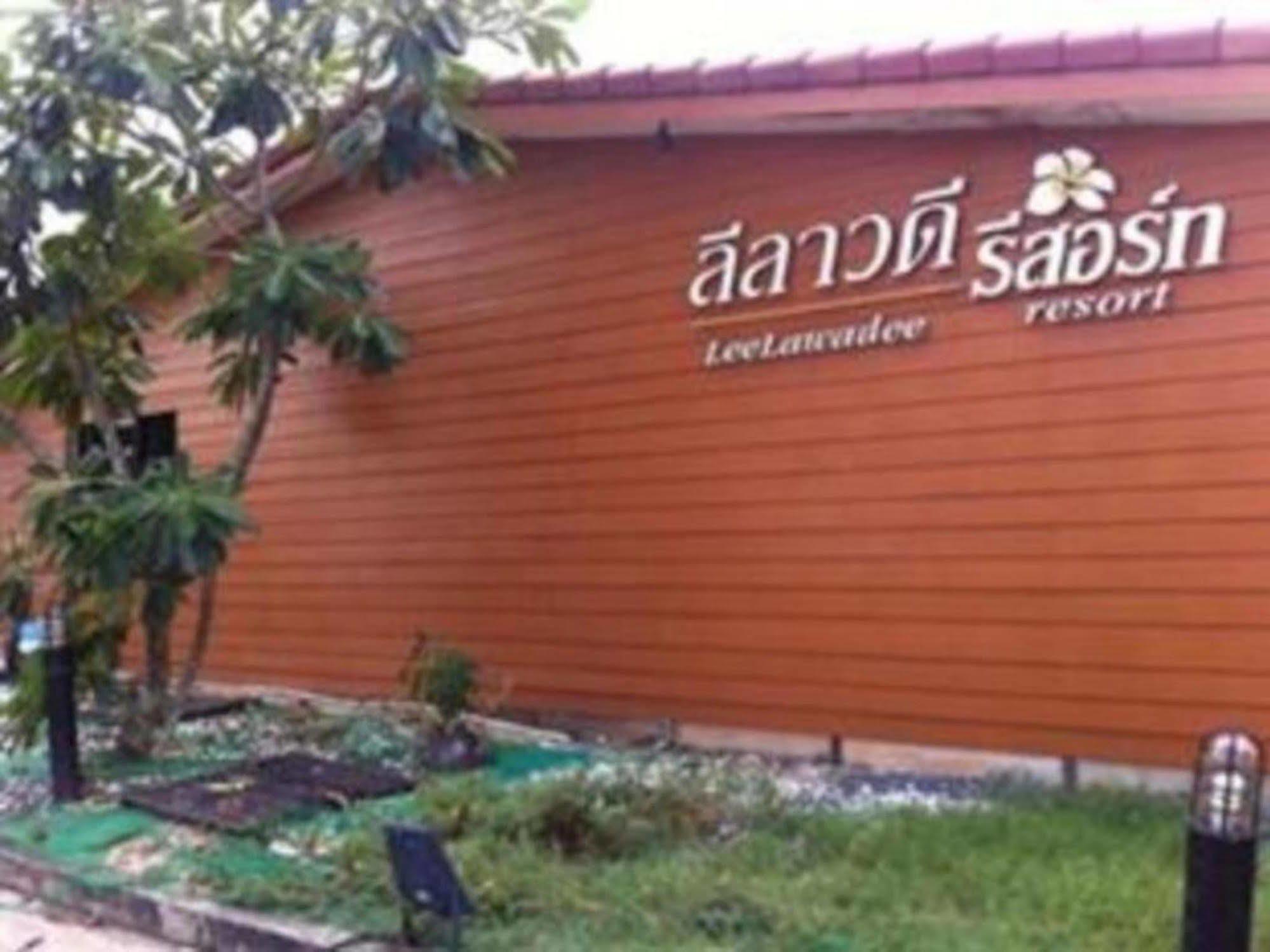 Resort Leelawadee 2 Hat Yai