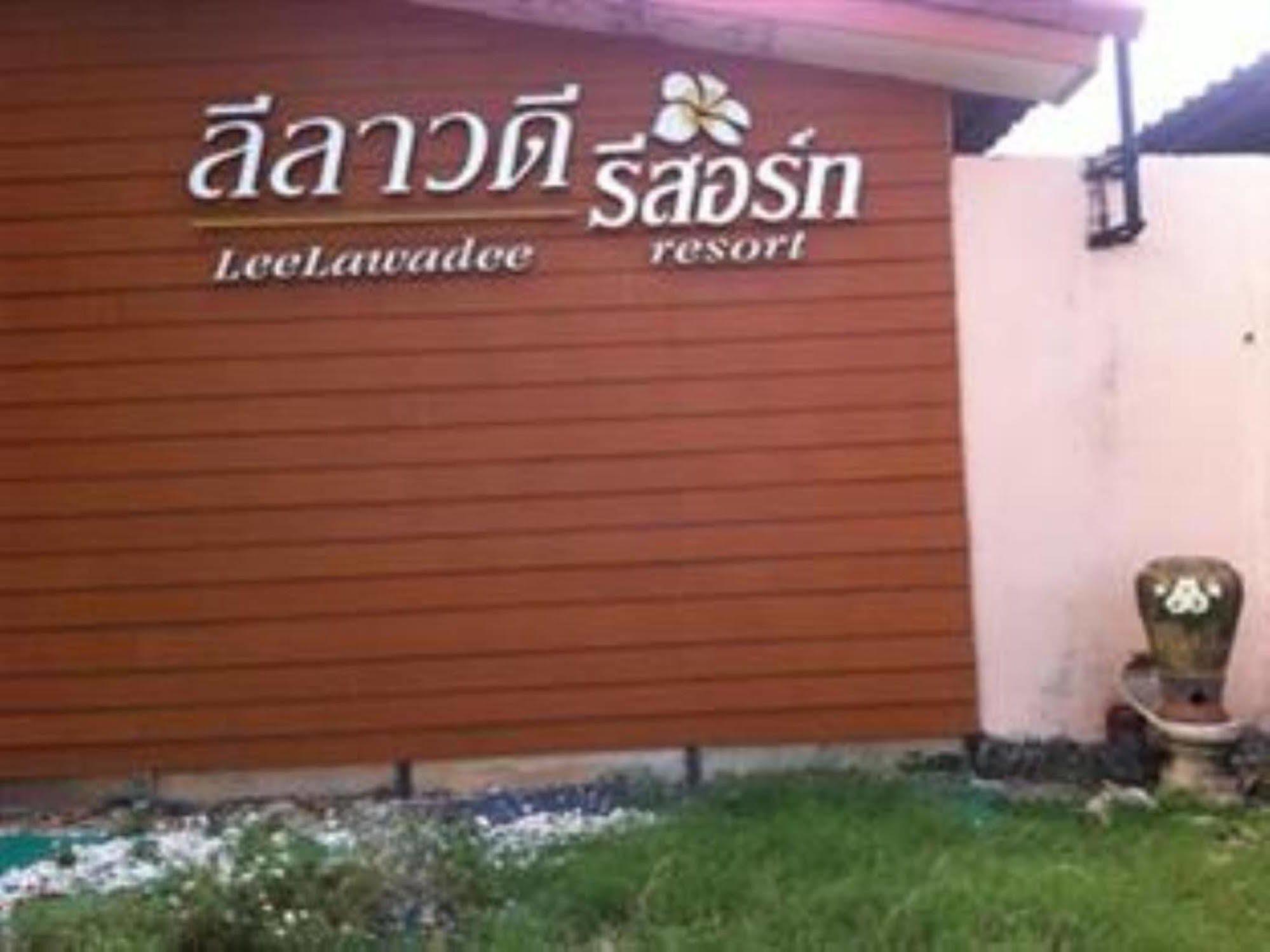 Leelawadee 2 Resort Hat Yai