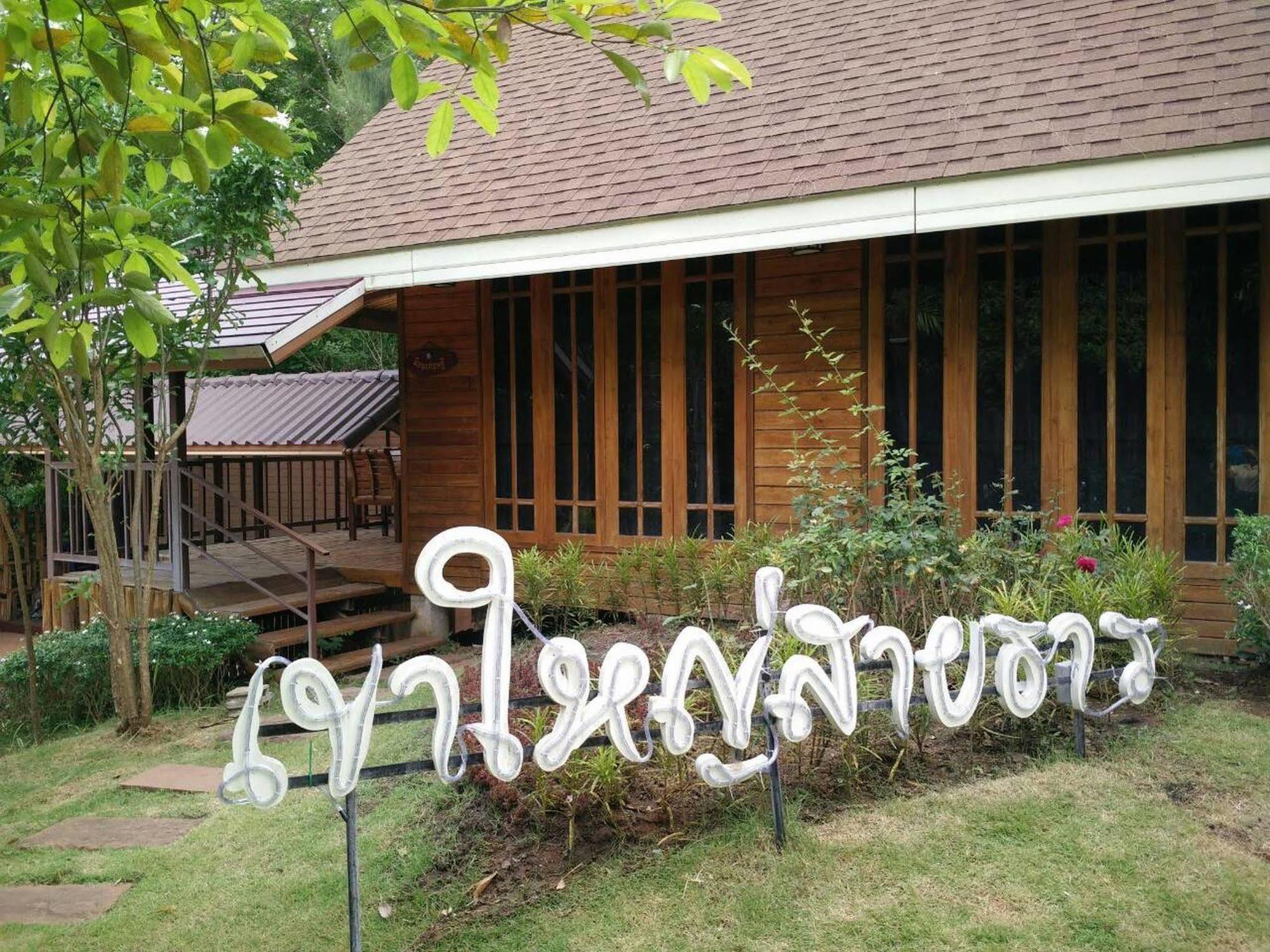 Khaoyai Saitharn 3* Pakchong