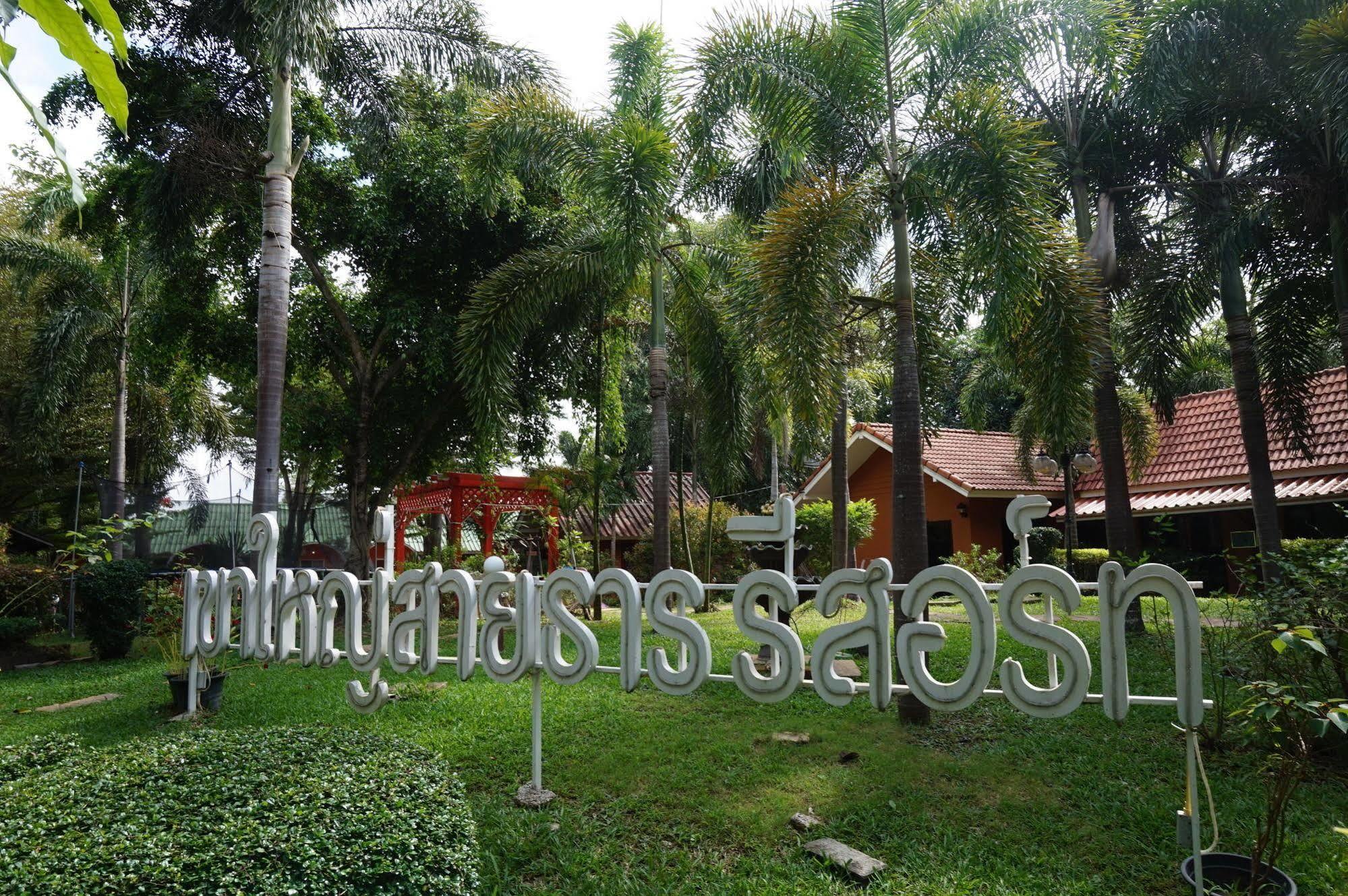 Resort Khaoyai Saitharn 3*