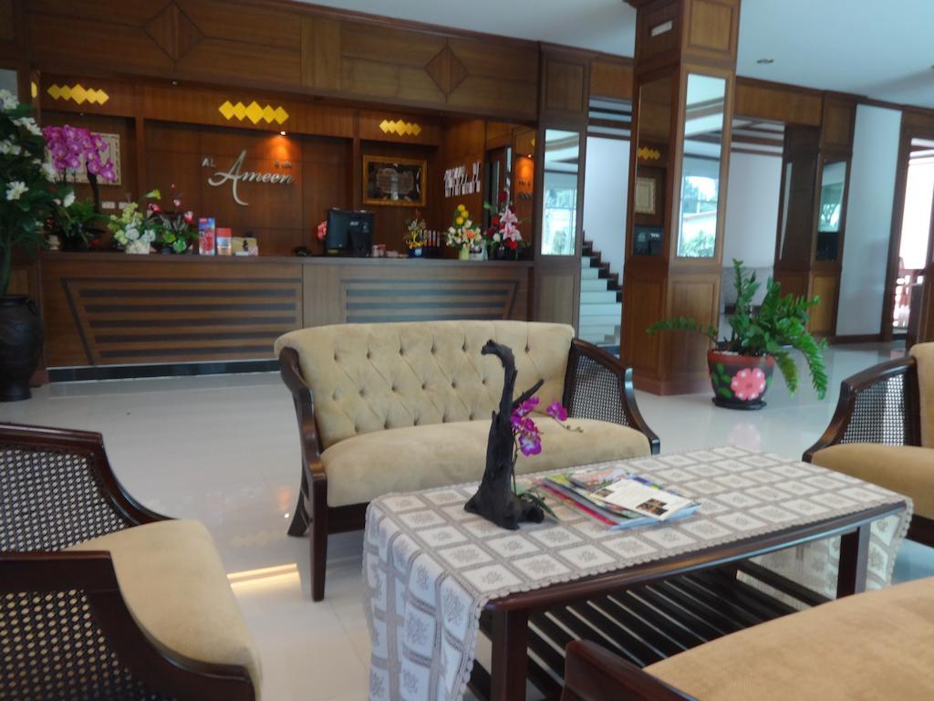 Al Ameen Krabi