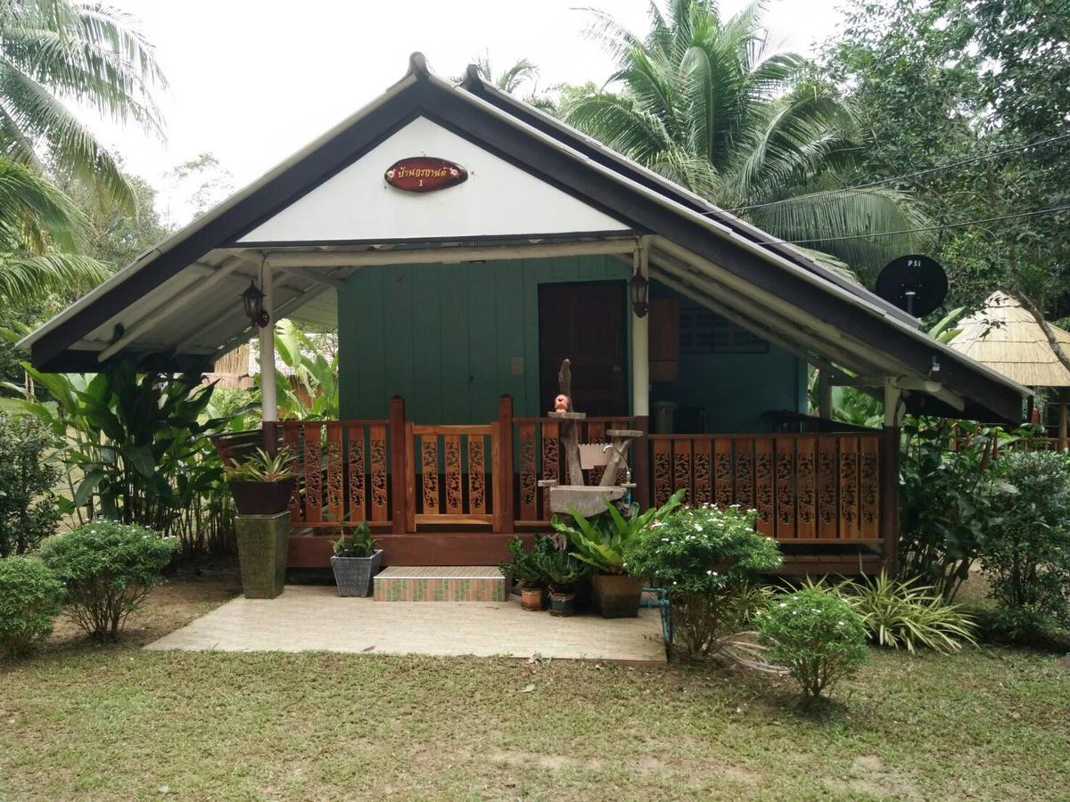 Baan Kon 2* Ko Kut
