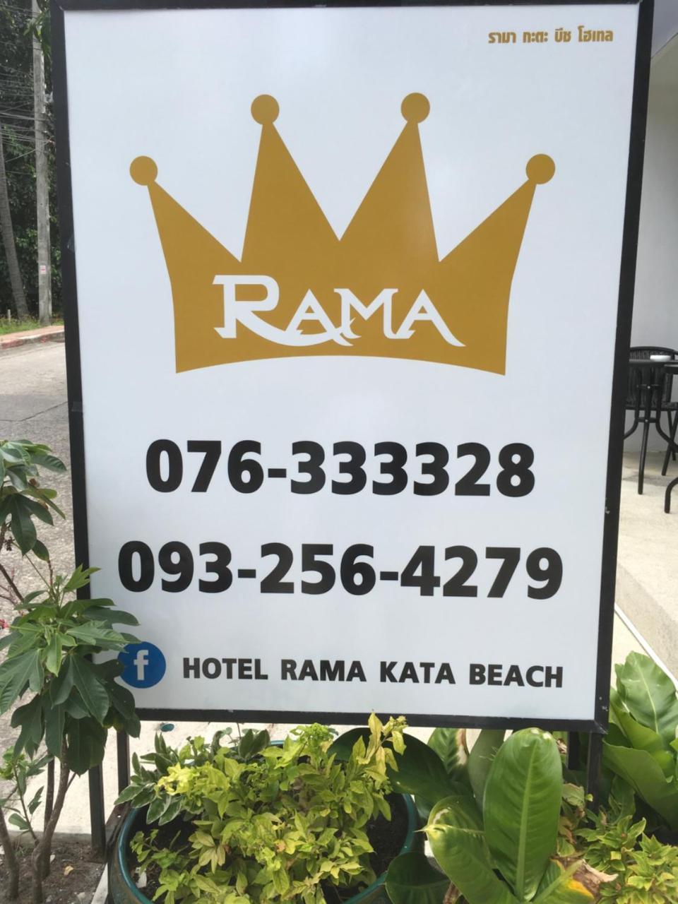 Rama Hotel
